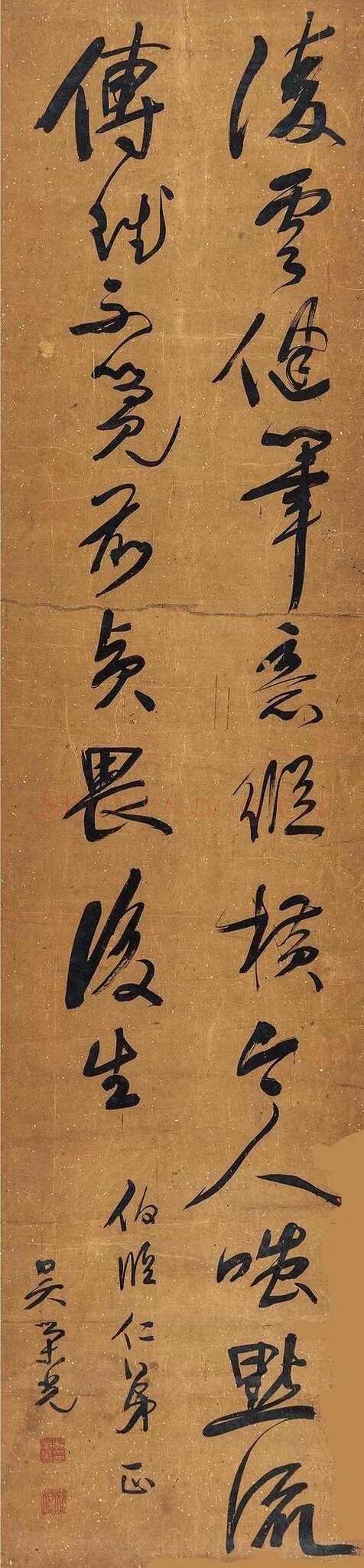 吴荣光《行书杜诗四条屏》纸本 135×32cm×4 嘉德拍卖