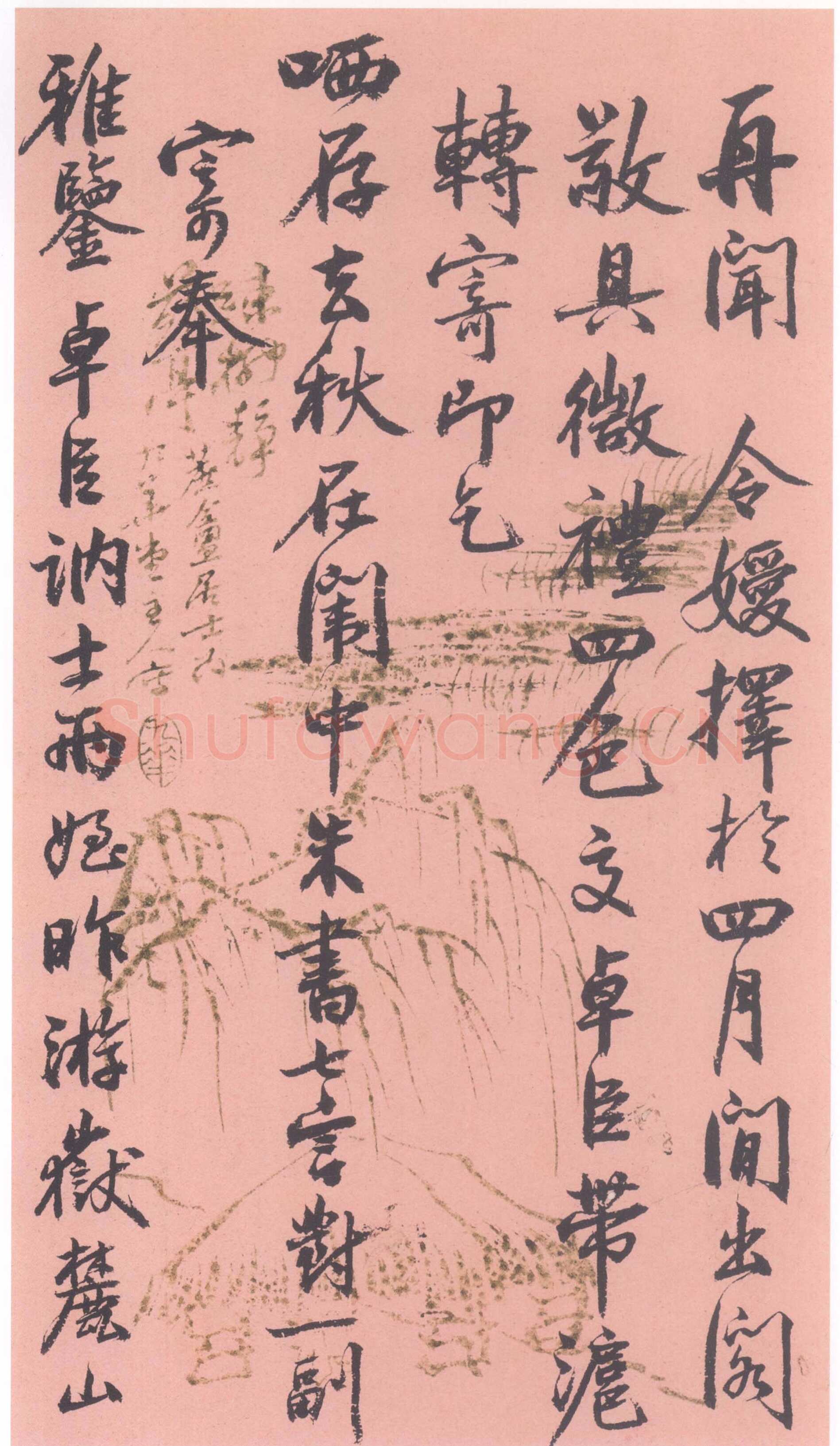 吴大澂《行书手札》纸本行书 28.2×16.3cm 上海博物馆藏