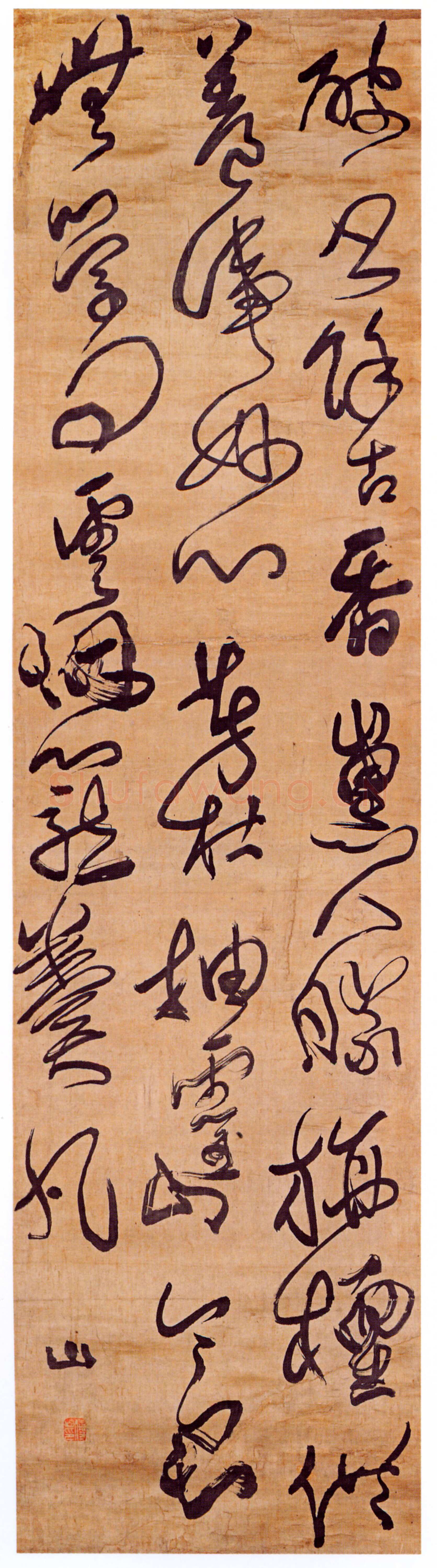 傅山《草书破书馀古香诗》轴 绫本 183cm×48.5cm 山西省博物院藏