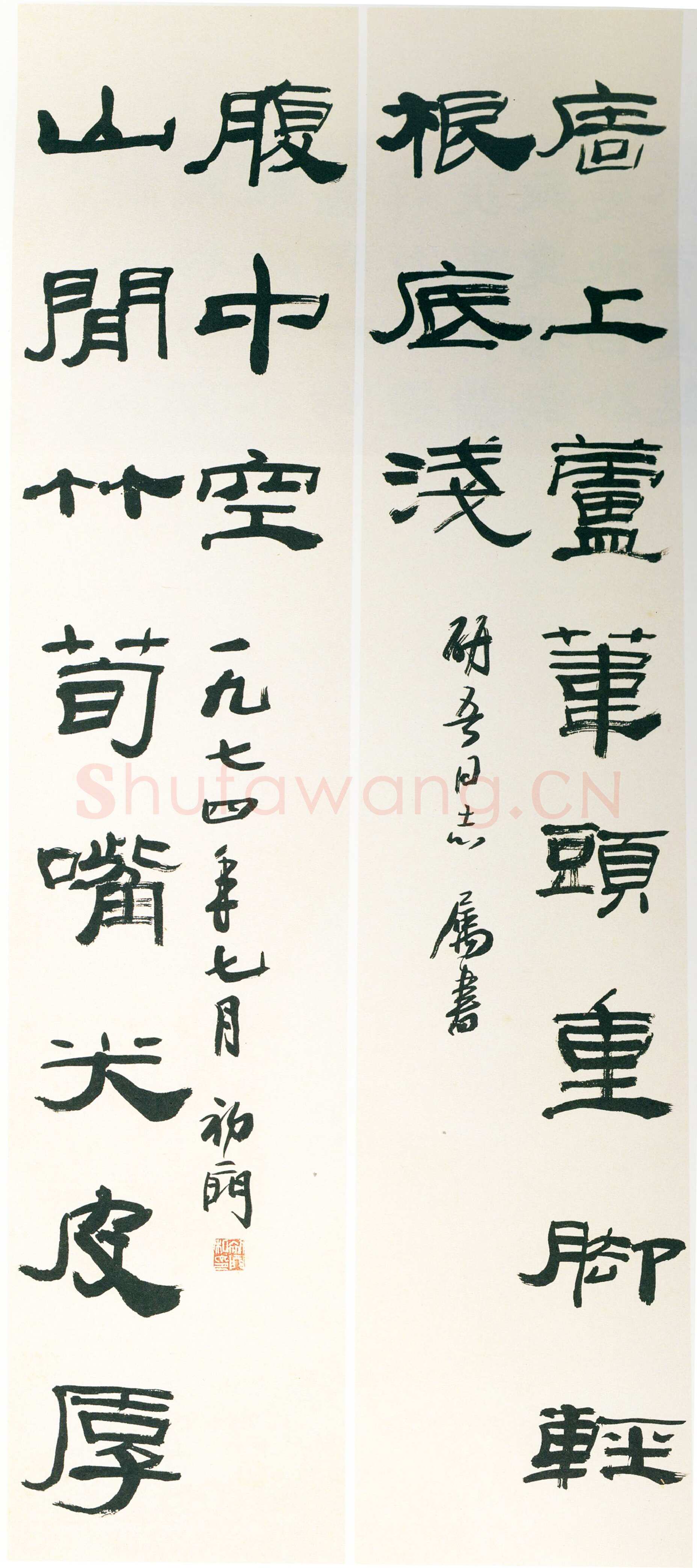 来楚生《隶书毛泽东十一言联》纸本隶书 131×27cm×2 1974年书 吕研吾藏