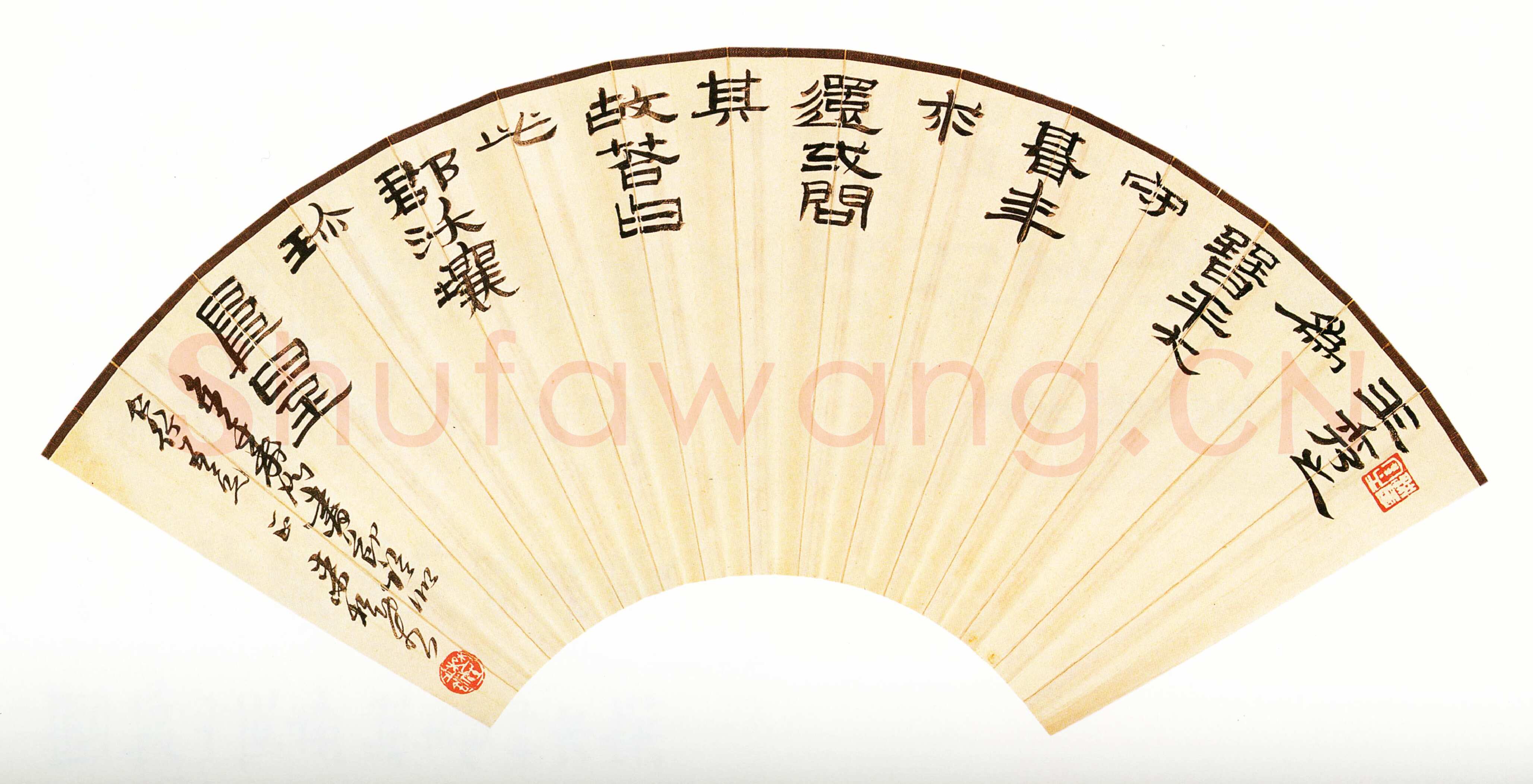 来楚生《隶书临金农书扇面》纸本隶书 18×48cm 上海书画出版社藏
