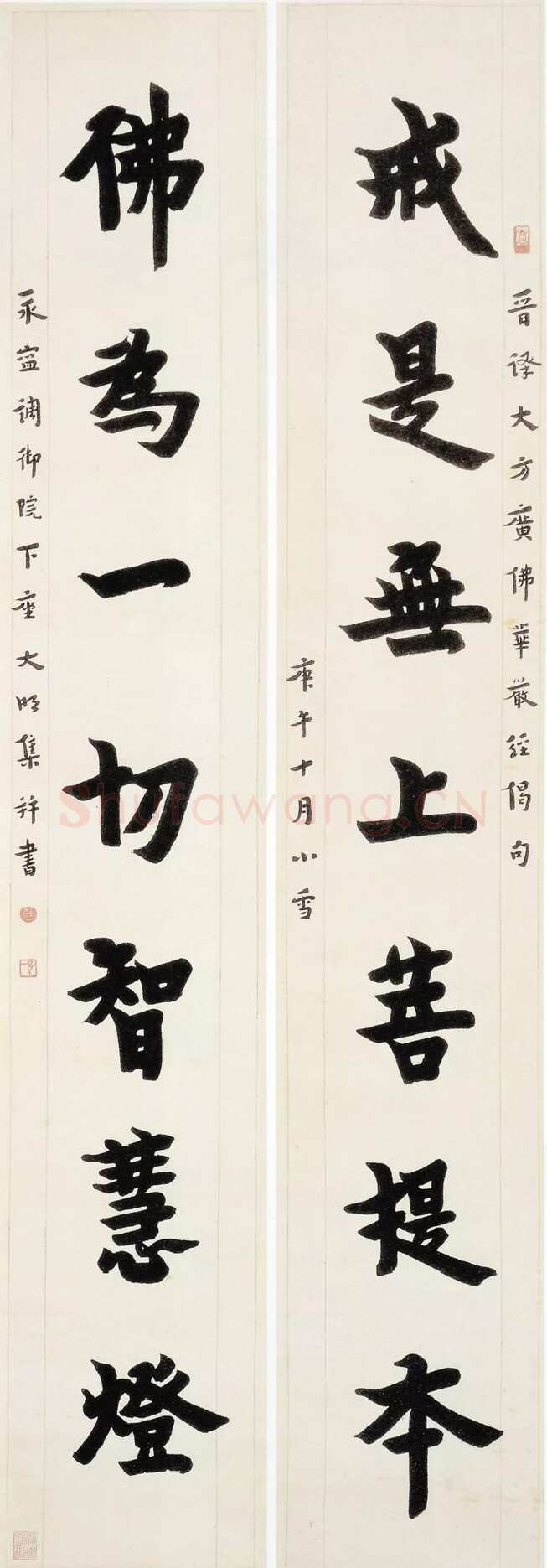 李叔同(弘一法师)《楷书戒是佛为七言联》1930年
