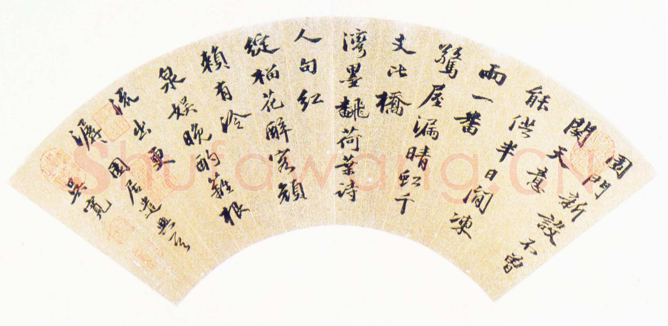 吴宽《园居遣兴扇面》纸本行书 17.8×55cm 台北故宫博物院藏