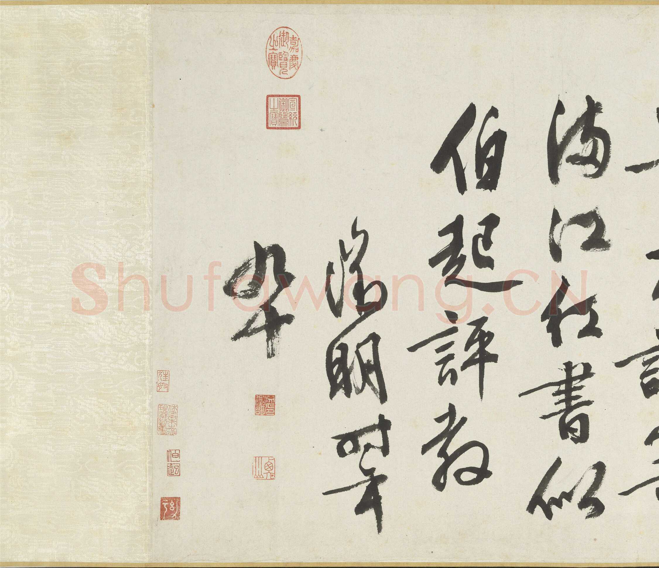 文徵明《满江红题宋高宗赐岳飞手勅词卷》