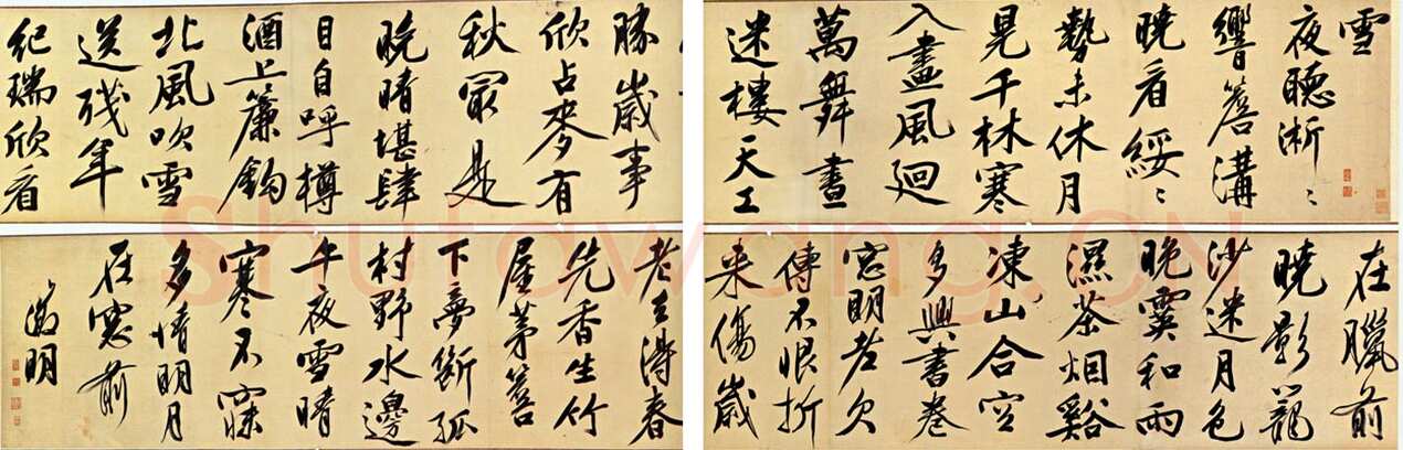 文徵明《行书诗卷》纸本 纵26厘米，横335厘米，西安碑林博物馆藏