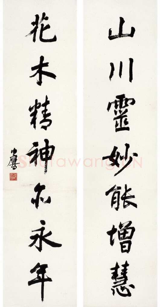 潘伯鹰《山川花木联》纸本 140×34cm×2