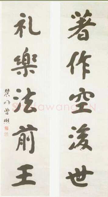 曾熙《楷书著作礼乐五言联》纸本楷书 144.5×39.5cm 曾庆壬藏