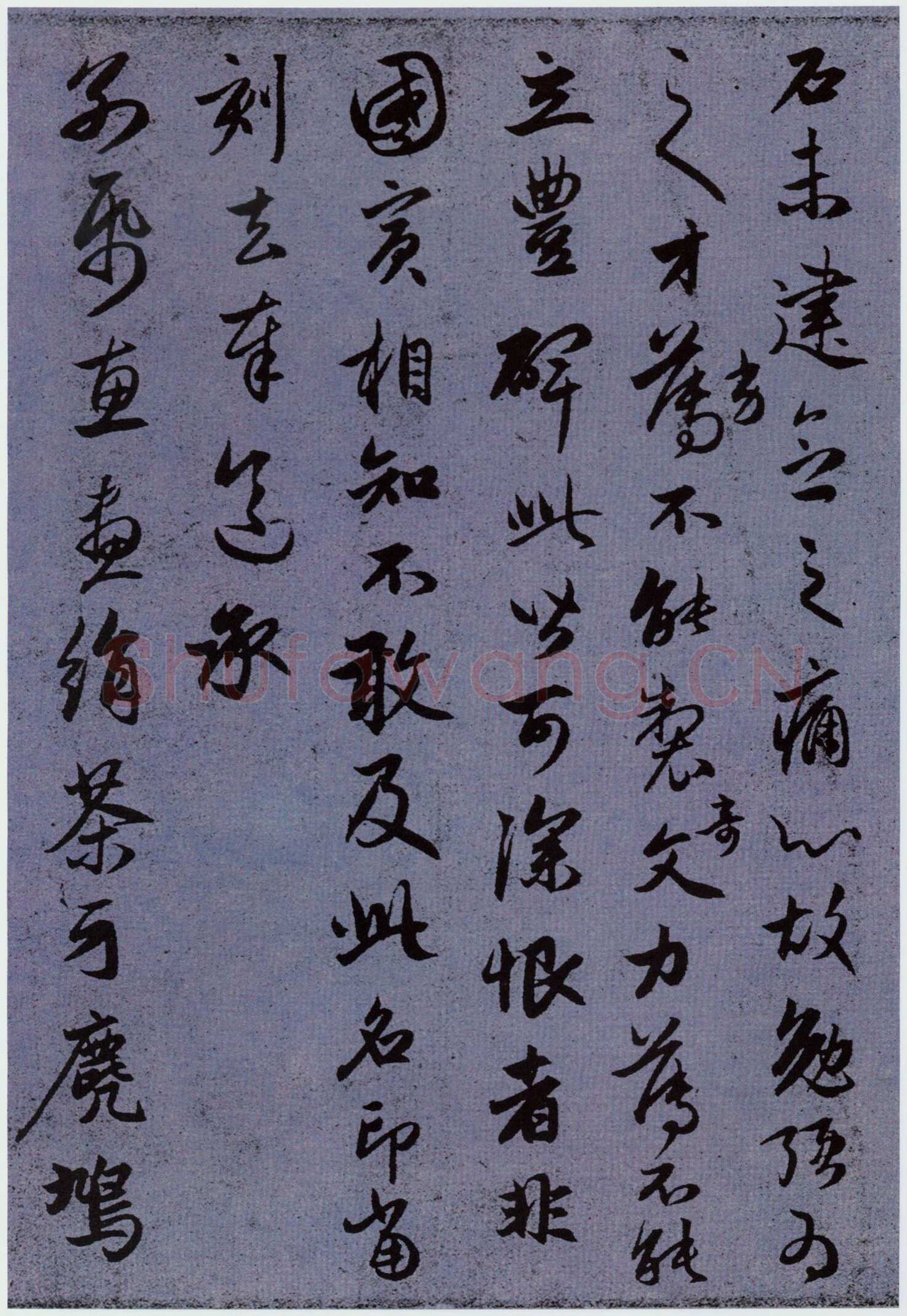 赵孟頫《国宾山长帖卷》26.3×103.2厘米。纸本，行书，大德十年 北京故宫博物院藏