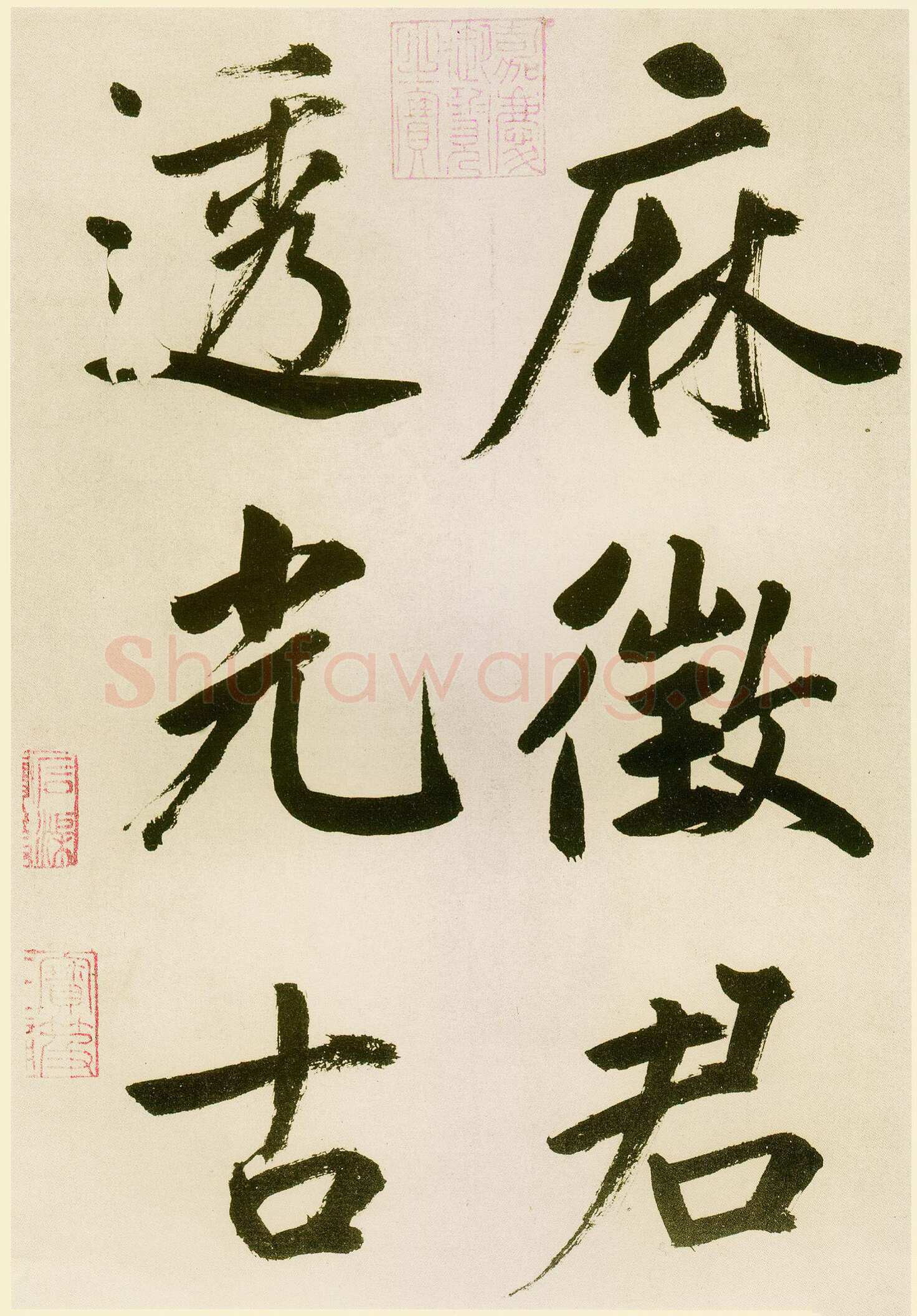 鲜于枢《麻徵君透光古镜歌》纸本，30.5 x 19.8cm 台北故宫博物院藏