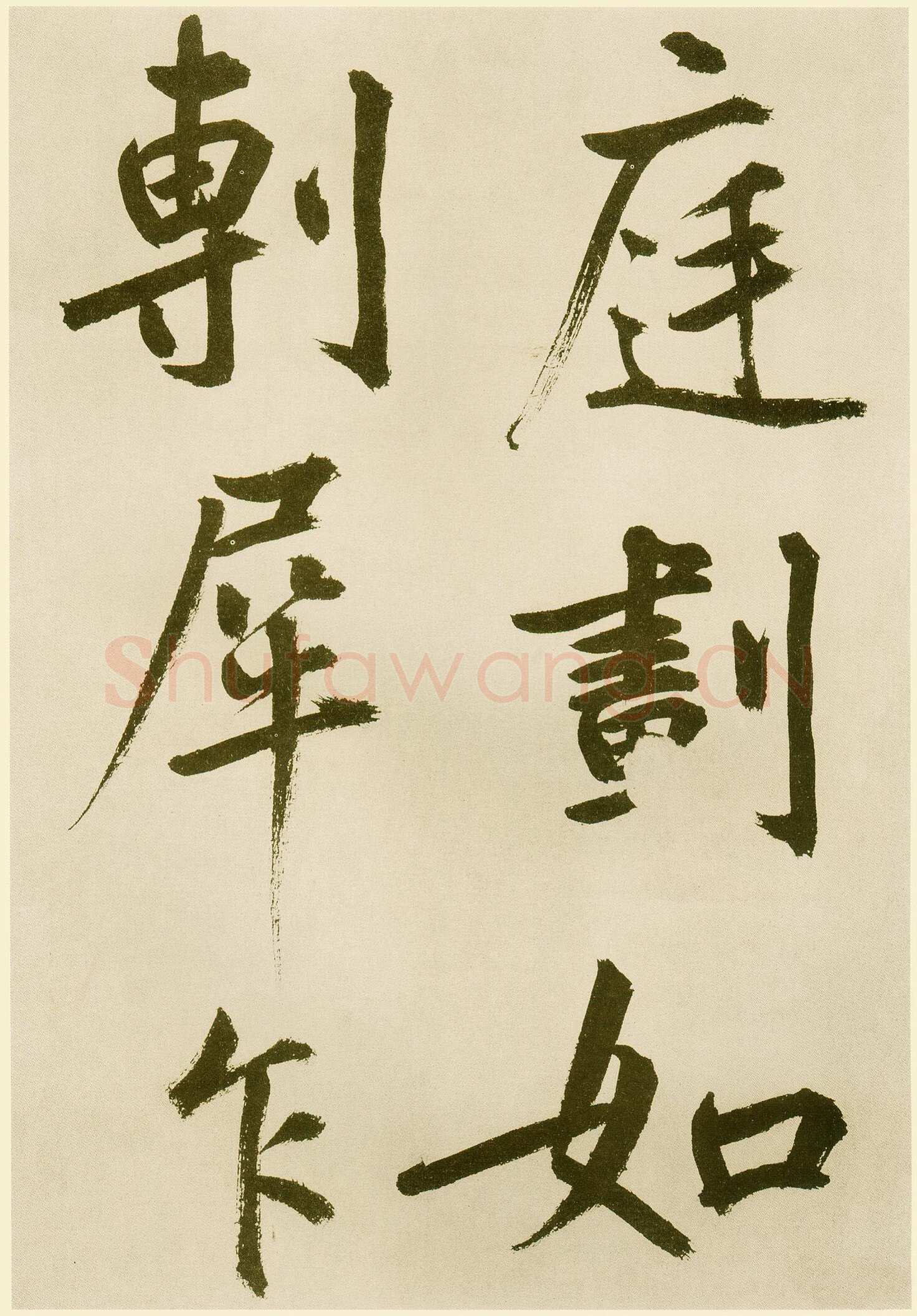 鲜于枢《麻徵君透光古镜歌》纸本，30.5 x 19.8cm 台北故宫博物院藏