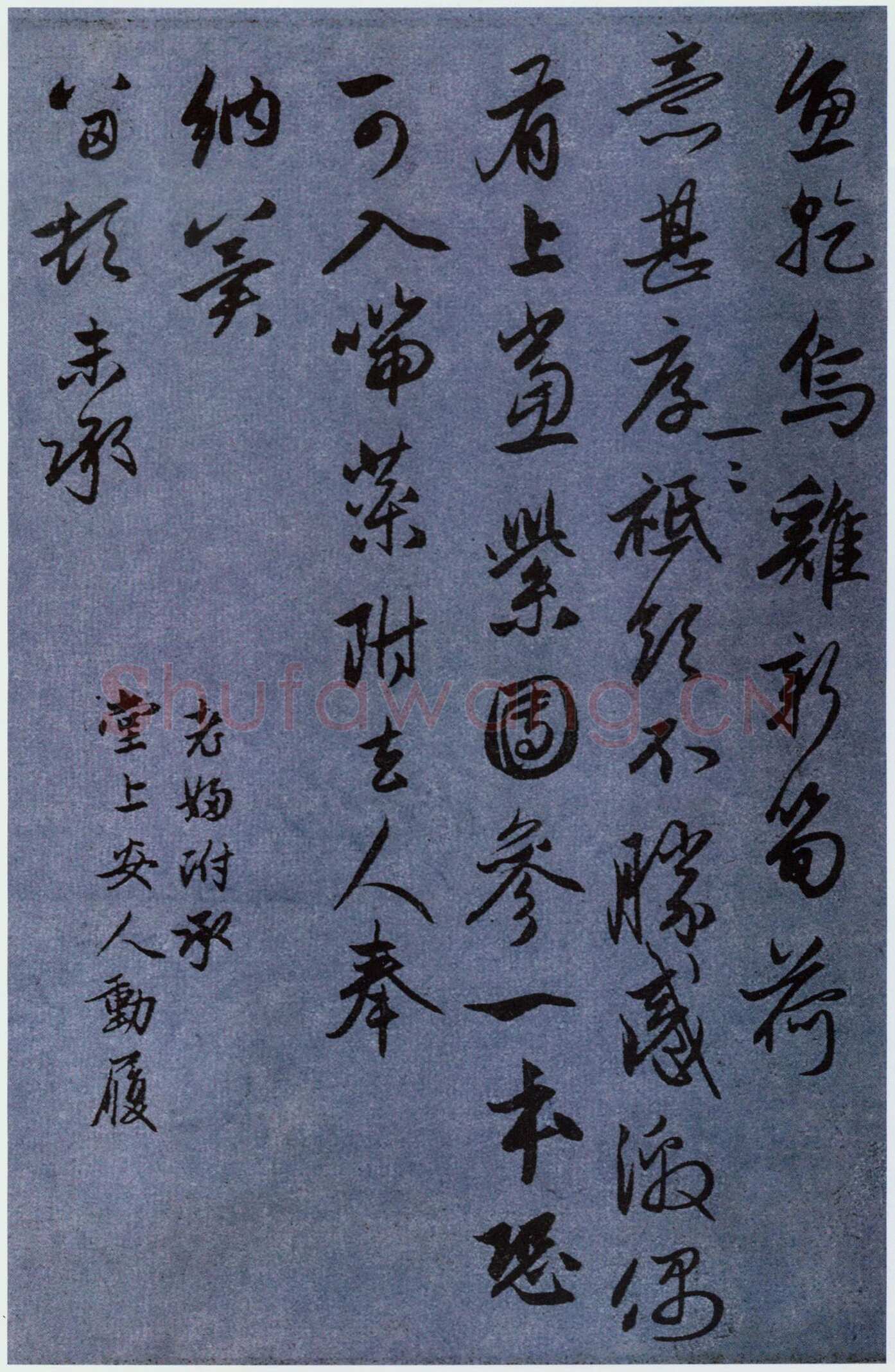 赵孟頫《国宾山长帖卷》26.3×103.2厘米。纸本，行书，大德十年 北京故宫博物院藏