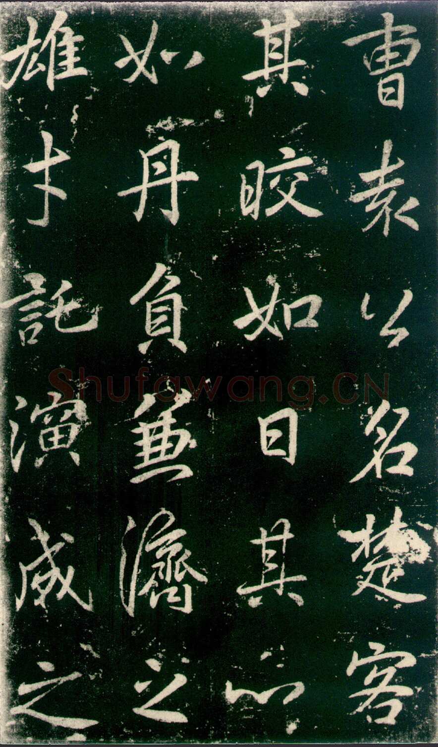 李邕《法华寺碑》