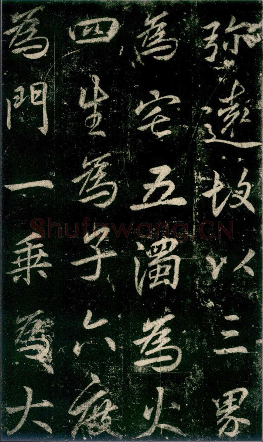 李邕《法华寺碑》