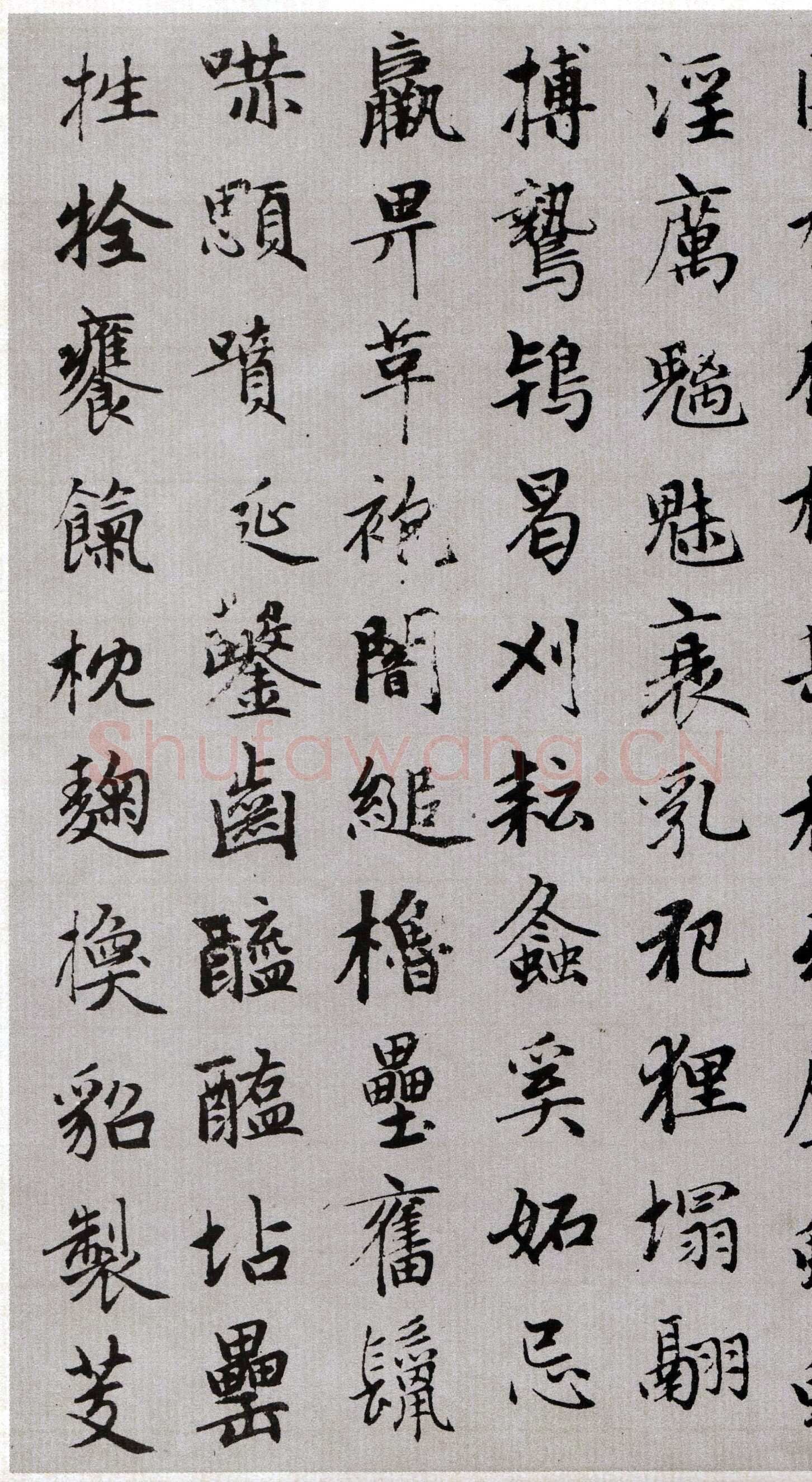 赵孟頫《续千字文卷》24.3×153.3cm