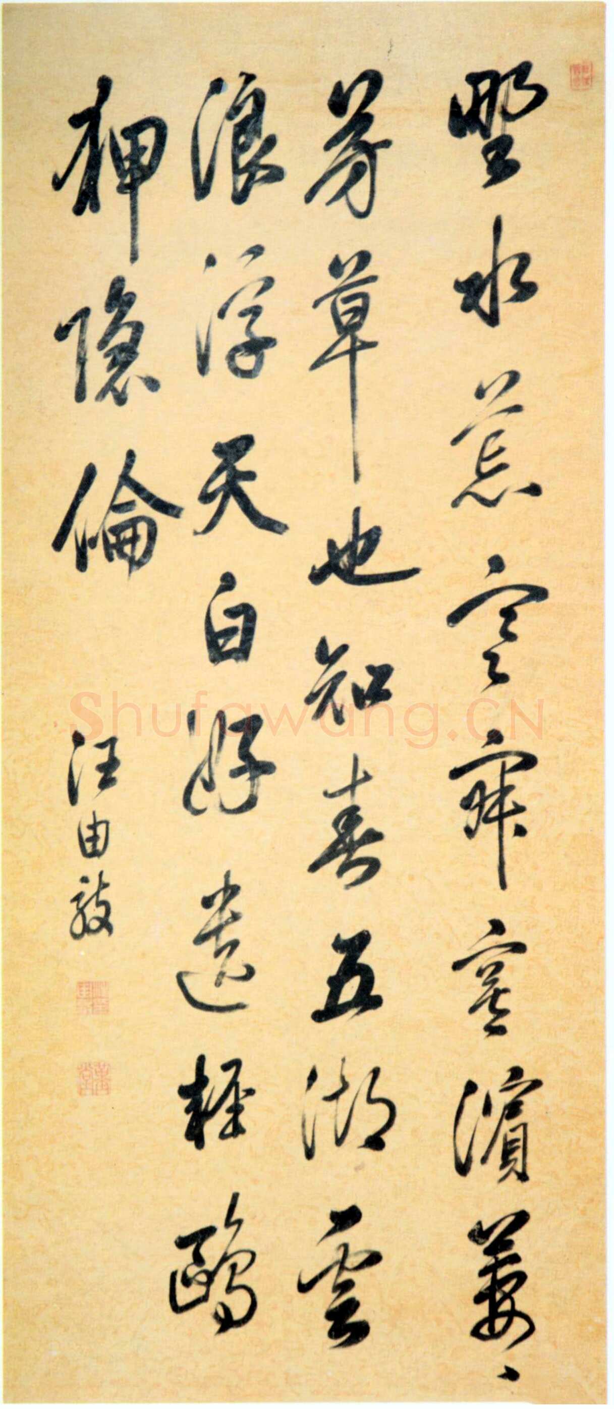 汪由敦《七绝诗轴》纸本行书 130.4×56cm 吉林省博物馆藏