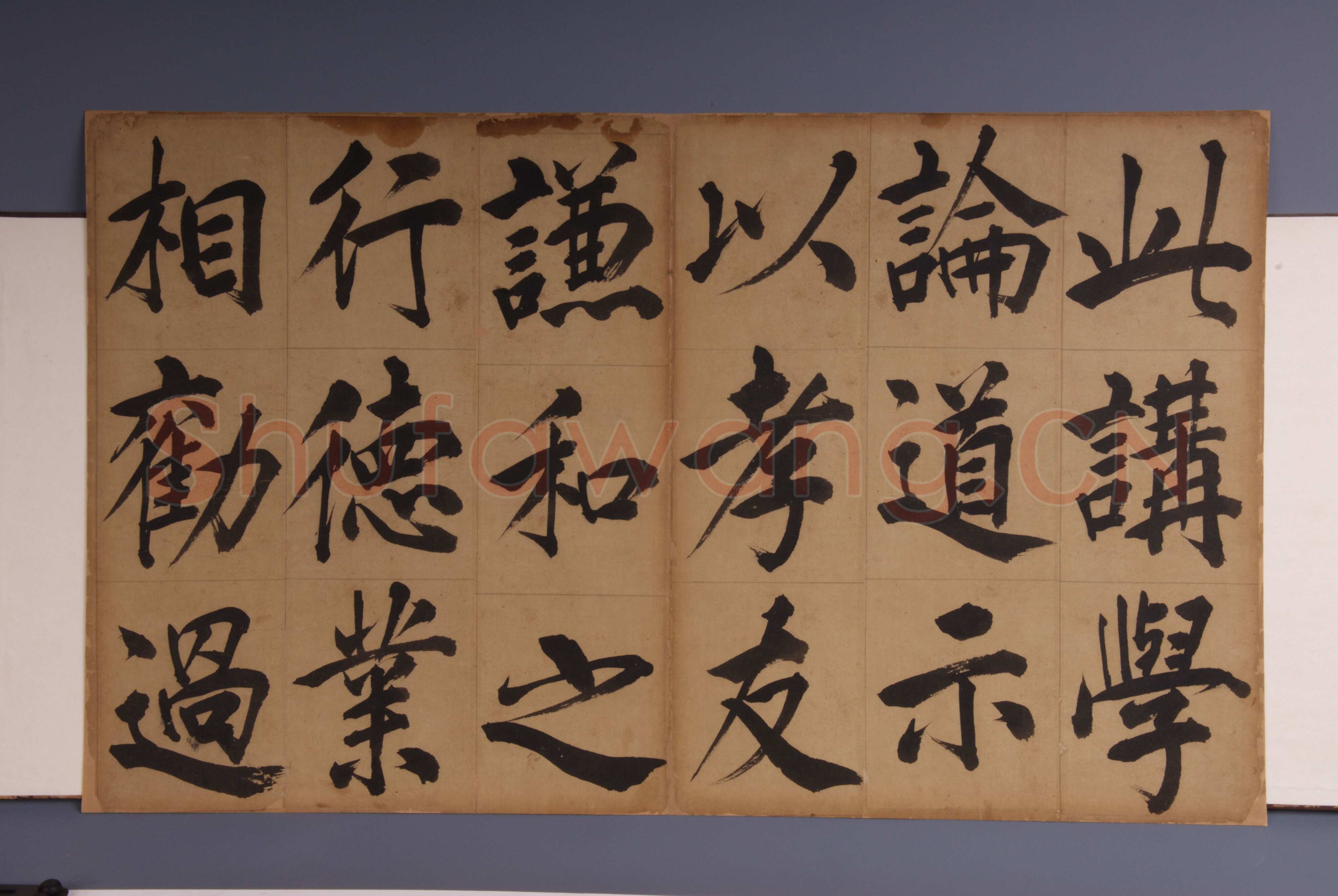王守仁《楷书客座私祝册》楷书 44.0.5×36.5cm×20 嘉靖六年(1527)余姚博物馆藏