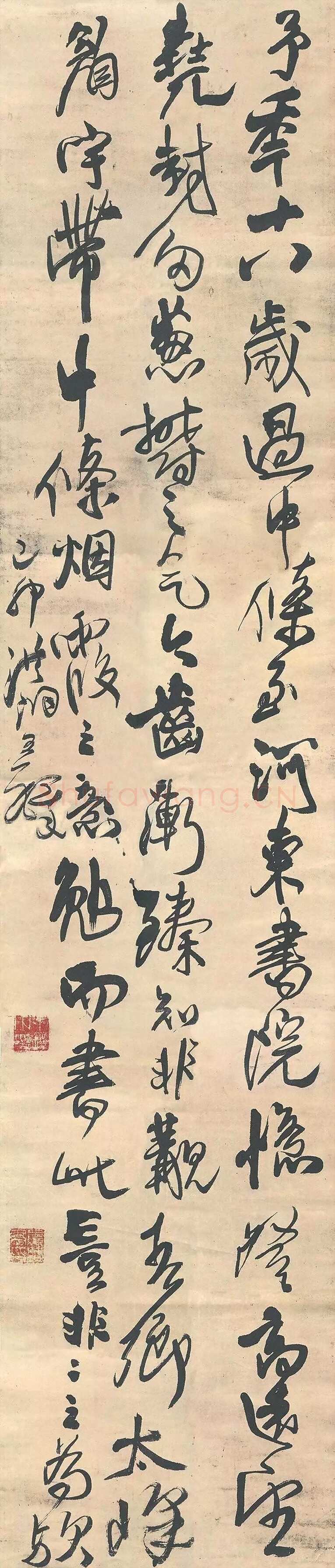 王铎《行书忆过中条山语轴》崇祯十二年(己卯1639年)