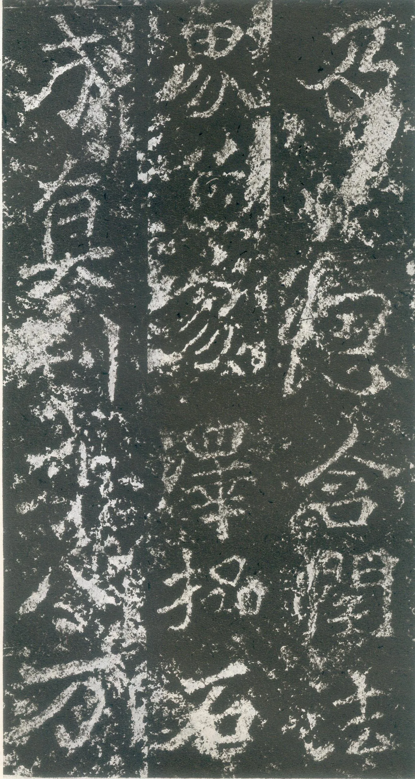 慈香造像记龙门二十品书法作品,摘自北魏比丘尼慈香慧政造像记