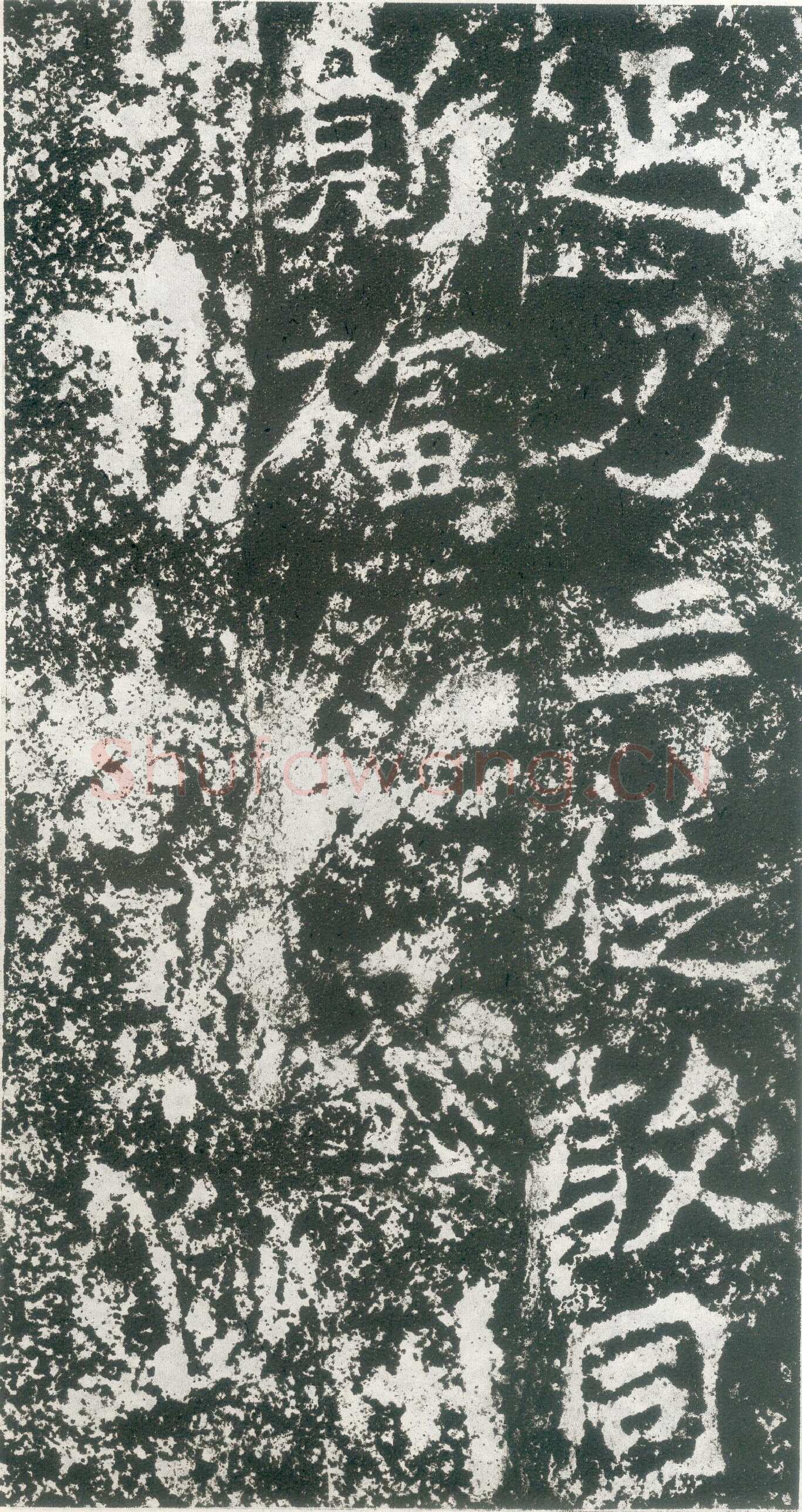 慈香造像记龙门二十品书法作品,摘自北魏比丘尼慈香慧政造像记