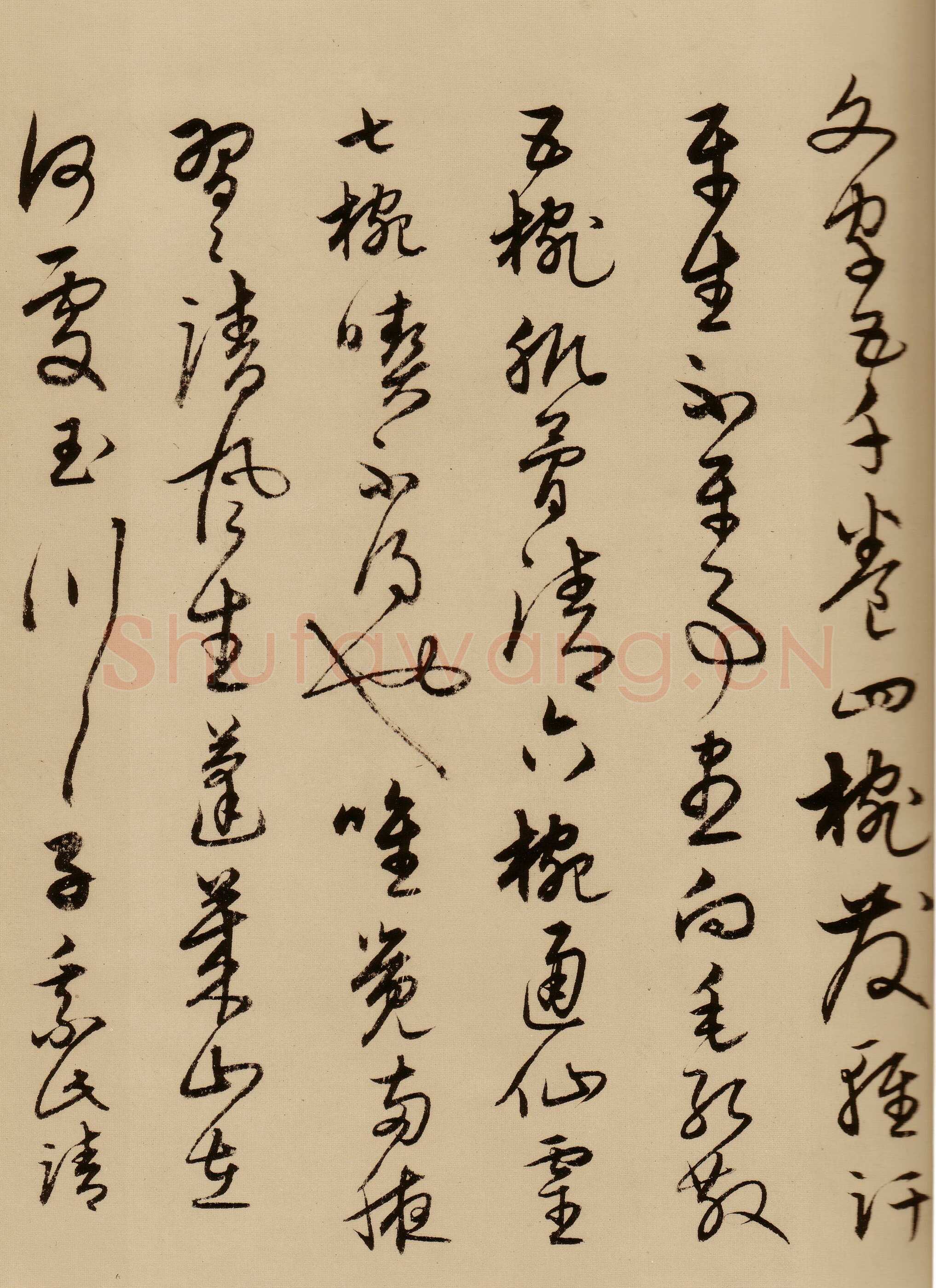 宋克《草书唐宋人诗卷》纸本 27.5×498.7cm 至正二十年(1360年)上海博物馆藏
