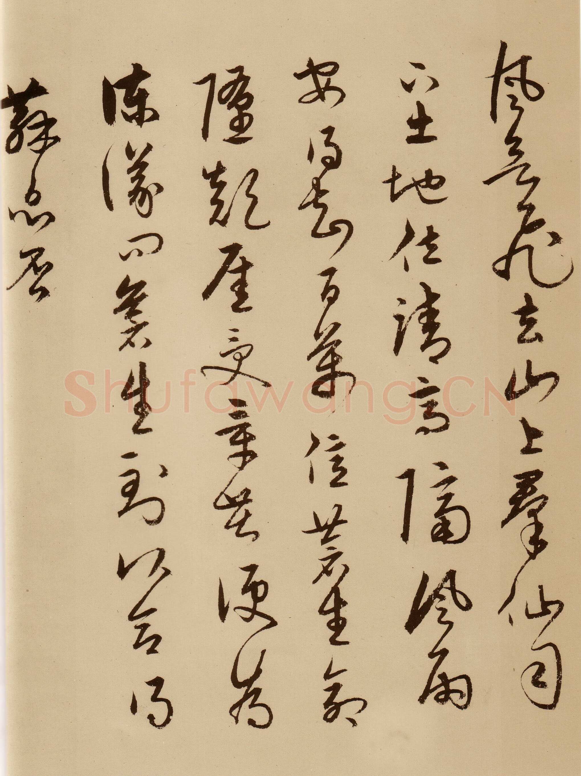 宋克《草书唐宋人诗卷》纸本 27.5×498.7cm 至正二十年(1360年)上海博物馆藏