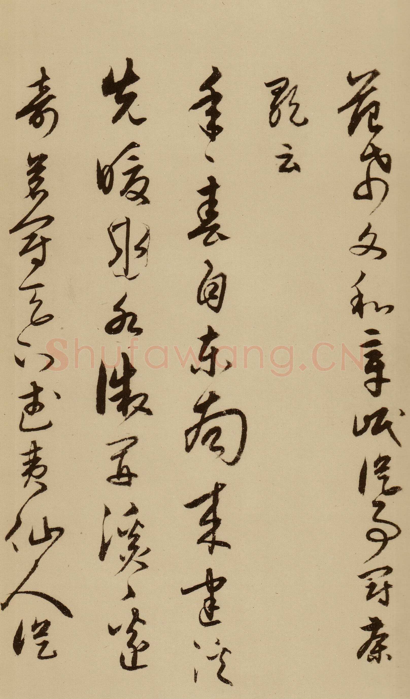 宋克《草书唐宋人诗卷》纸本 27.5×498.7cm 至正二十年(1360年)上海博物馆藏