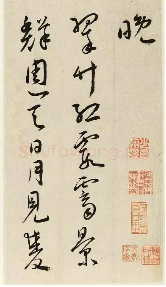 王宠《晚晓诗册》纸本 行草 26×14cm×6 中国嘉德2014春季拍卖会