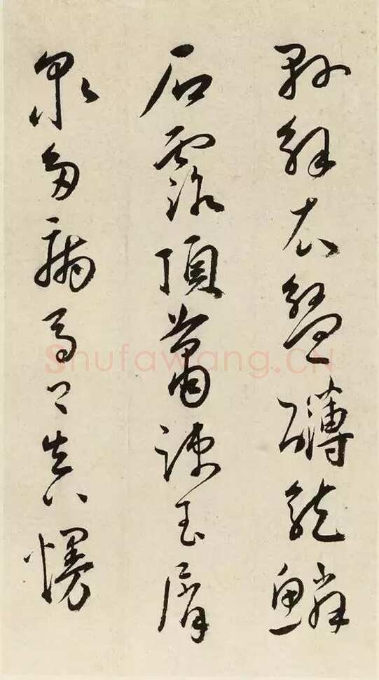王宠《晚晓诗册》纸本 行草 26×14cm×6 中国嘉德2014春季拍卖会