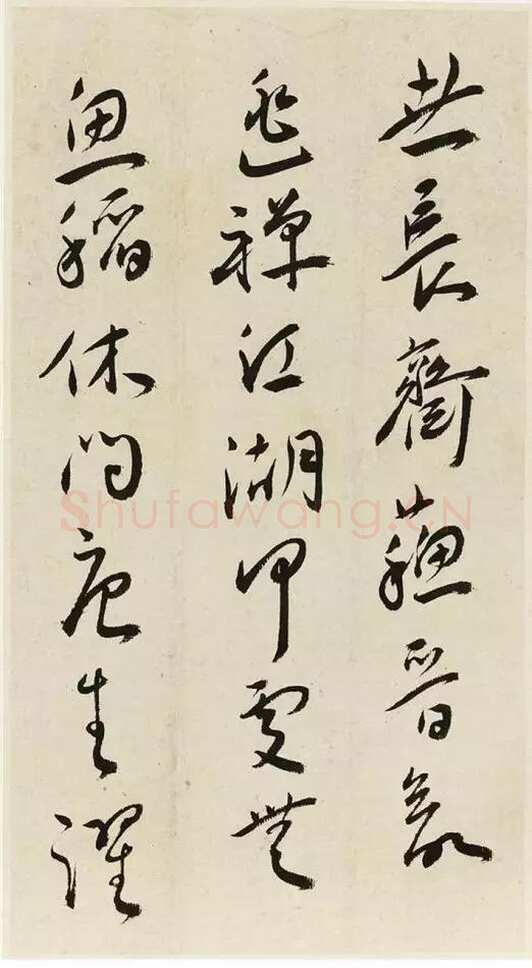 王宠《晚晓诗册》纸本 行草 26×14cm×6 中国嘉德2014春季拍卖会
