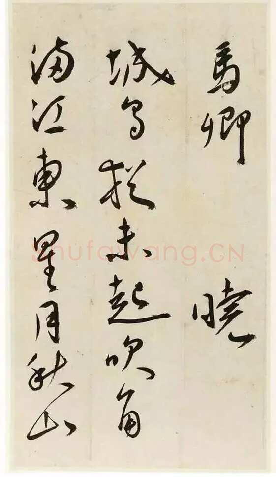 王宠《晚晓诗册》纸本 行草 26×14cm×6 中国嘉德2014春季拍卖会