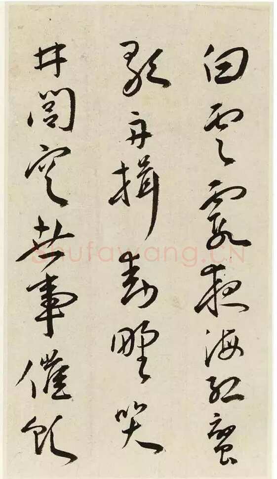 王宠《晚晓诗册》纸本 行草 26×14cm×6 中国嘉德2014春季拍卖会