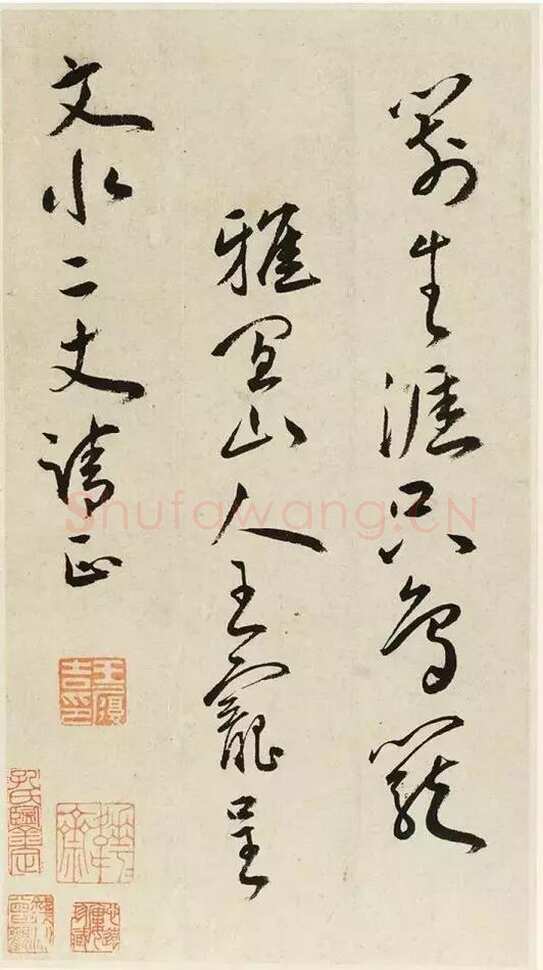 王宠《晚晓诗册》纸本 行草 26×14cm×6 中国嘉德2014春季拍卖会
