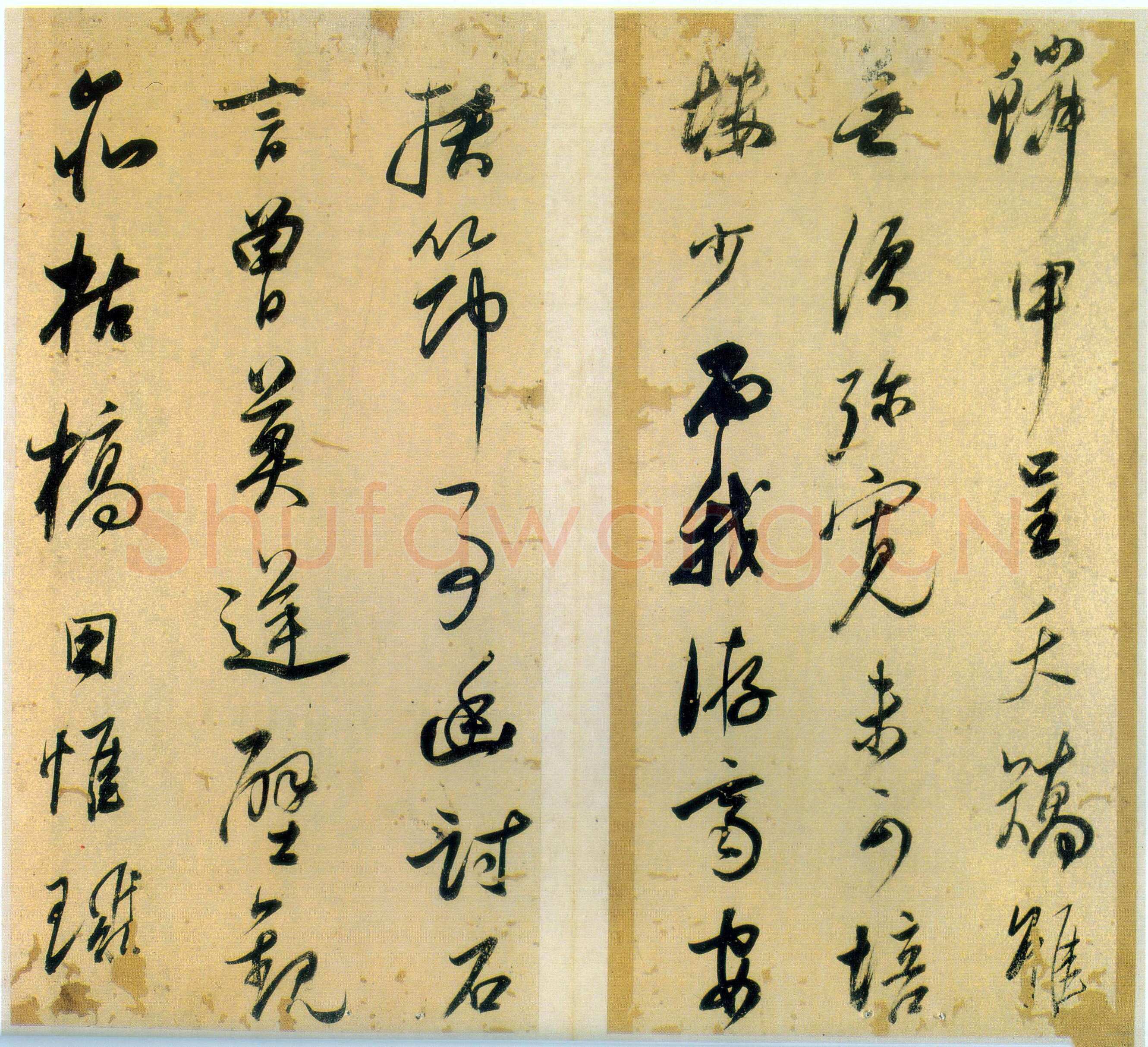 董其昌(册页)《小赤壁诗册页》广东五桂山房欧初私人藏