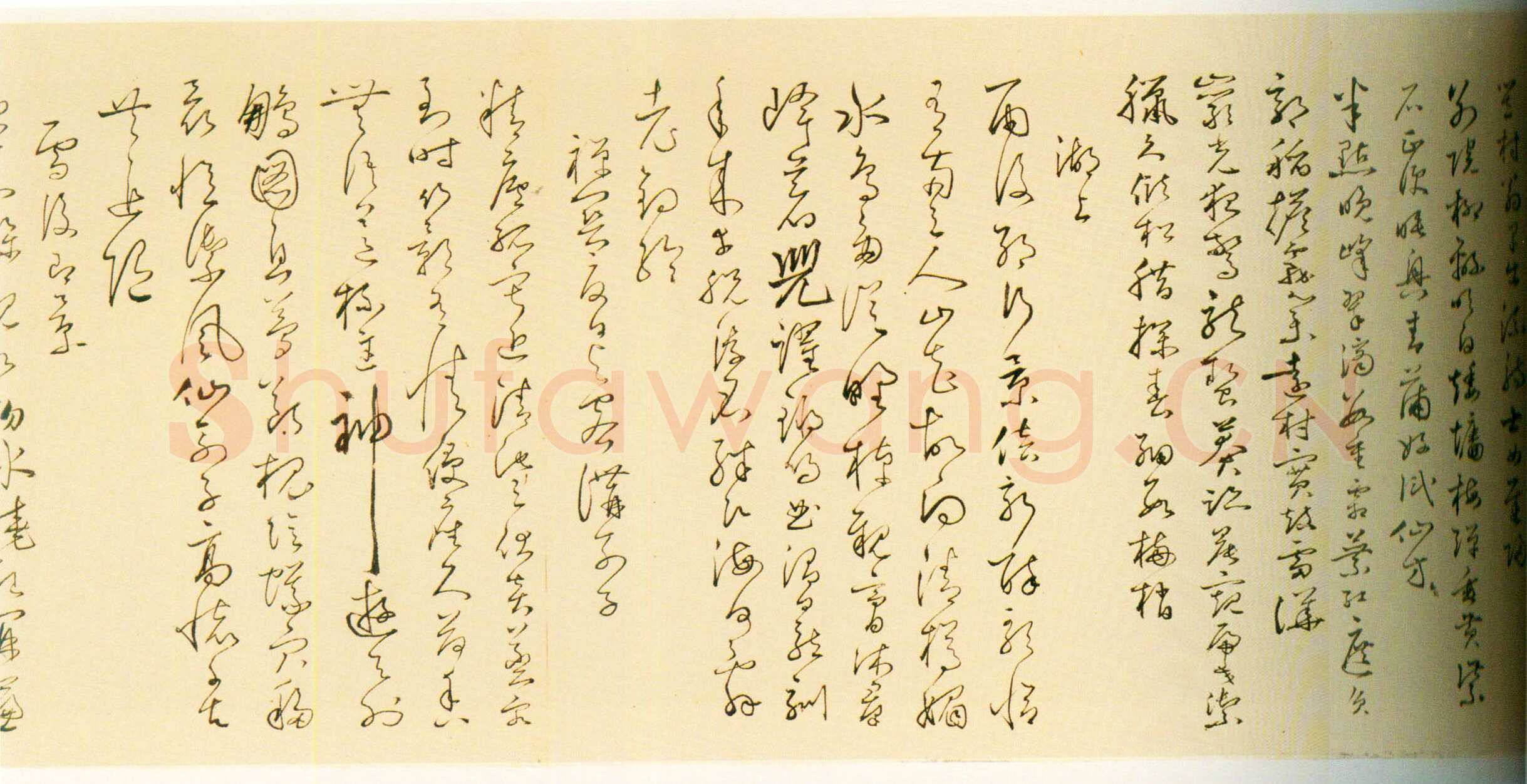 丰坊《行书诗词卷》纸本行书 31.3cm×1050.5cm 1536年 上海博物馆藏