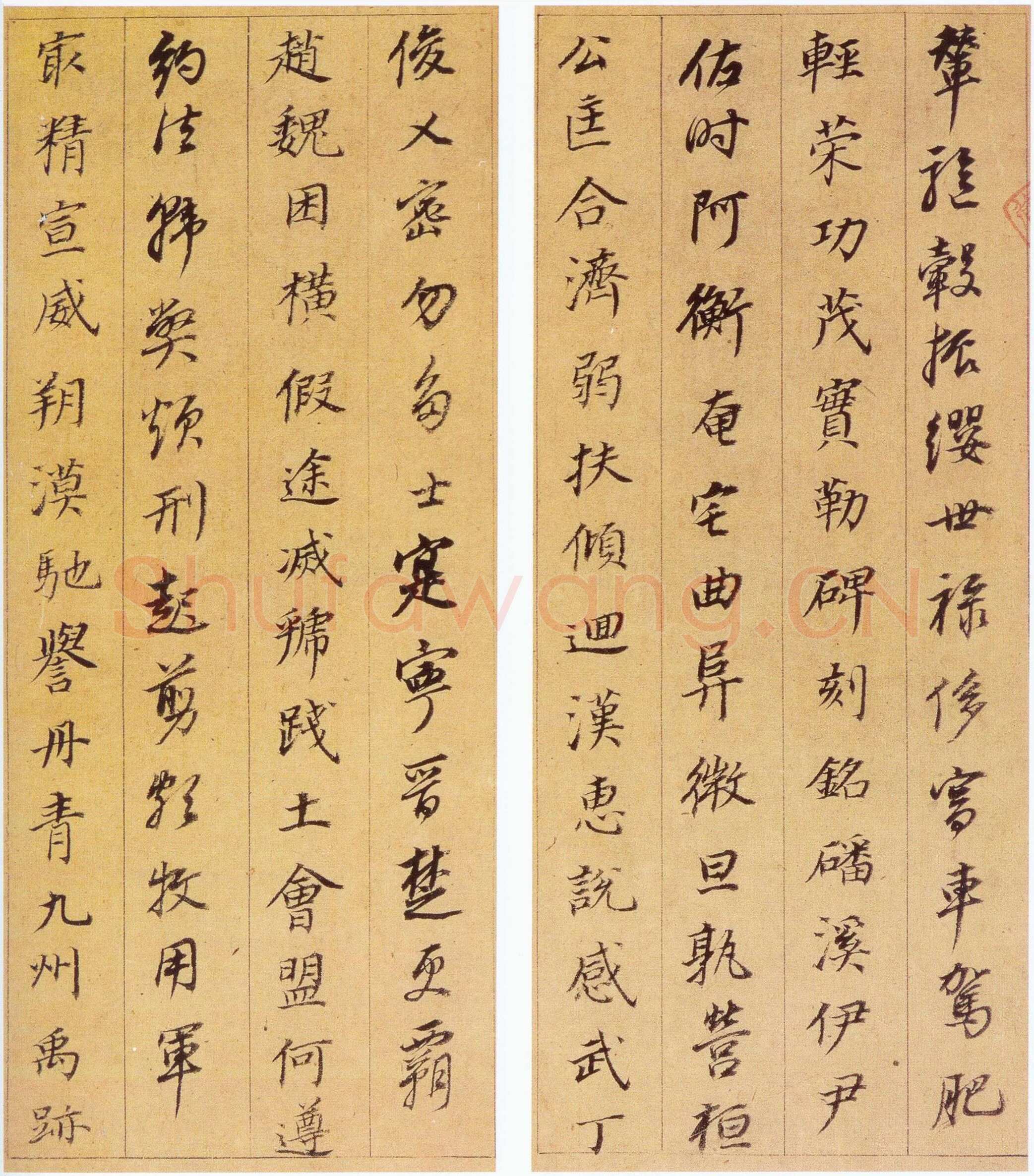 董其昌(册页)《行楷书千字文》纸本， 每页 29.4×10.4cm　南京博物院藏