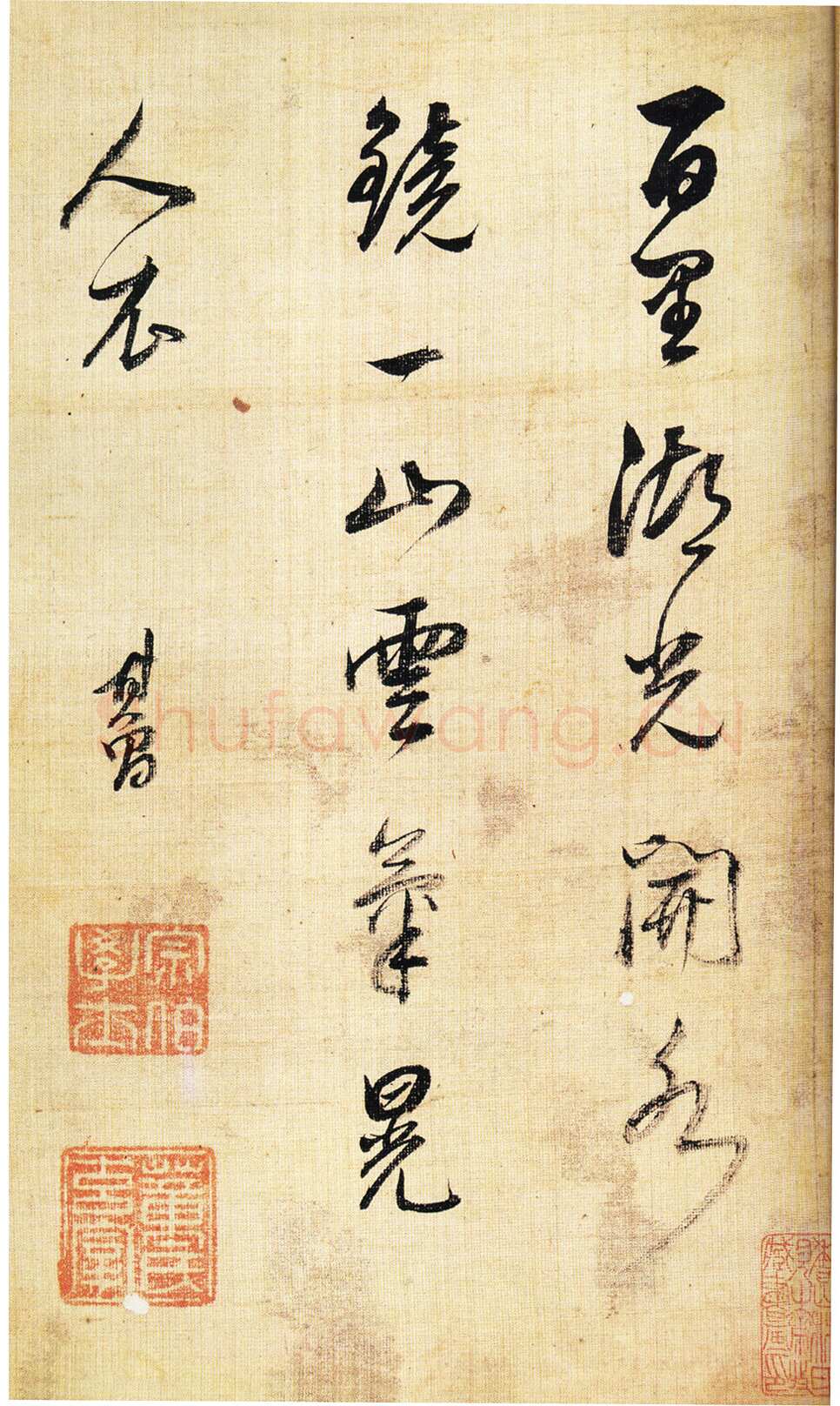 董其昌(册页)《书画合册》(行书一)无锡博物馆藏