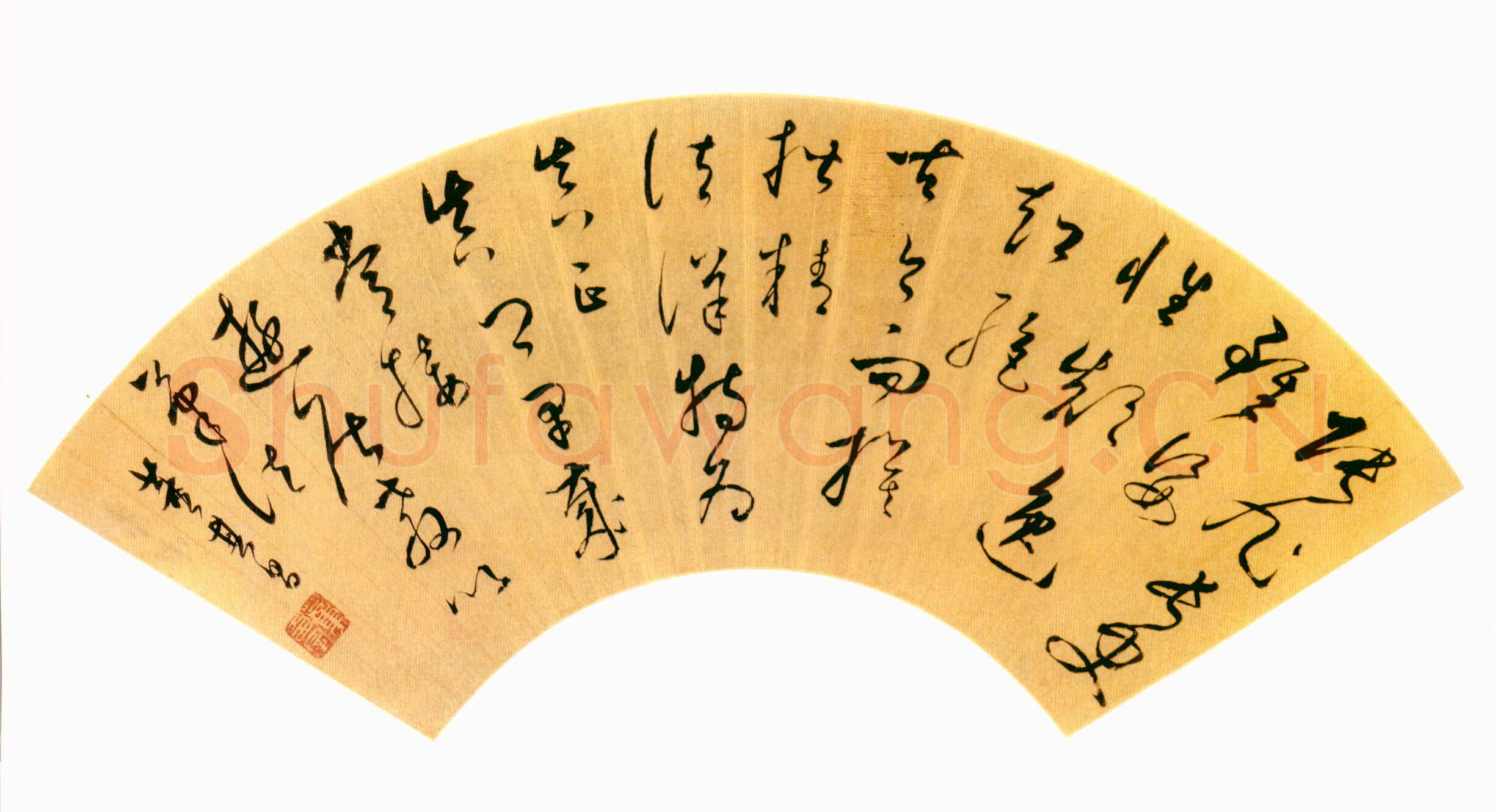 董其昌(扇面)《草书节临怀素自叙帖扇面》金笺草书 北京故宫博物院藏