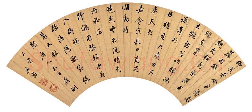 董其昌(扇面)《行书唐人九日应制二首扇面》水墨金笺 15.6×50cm