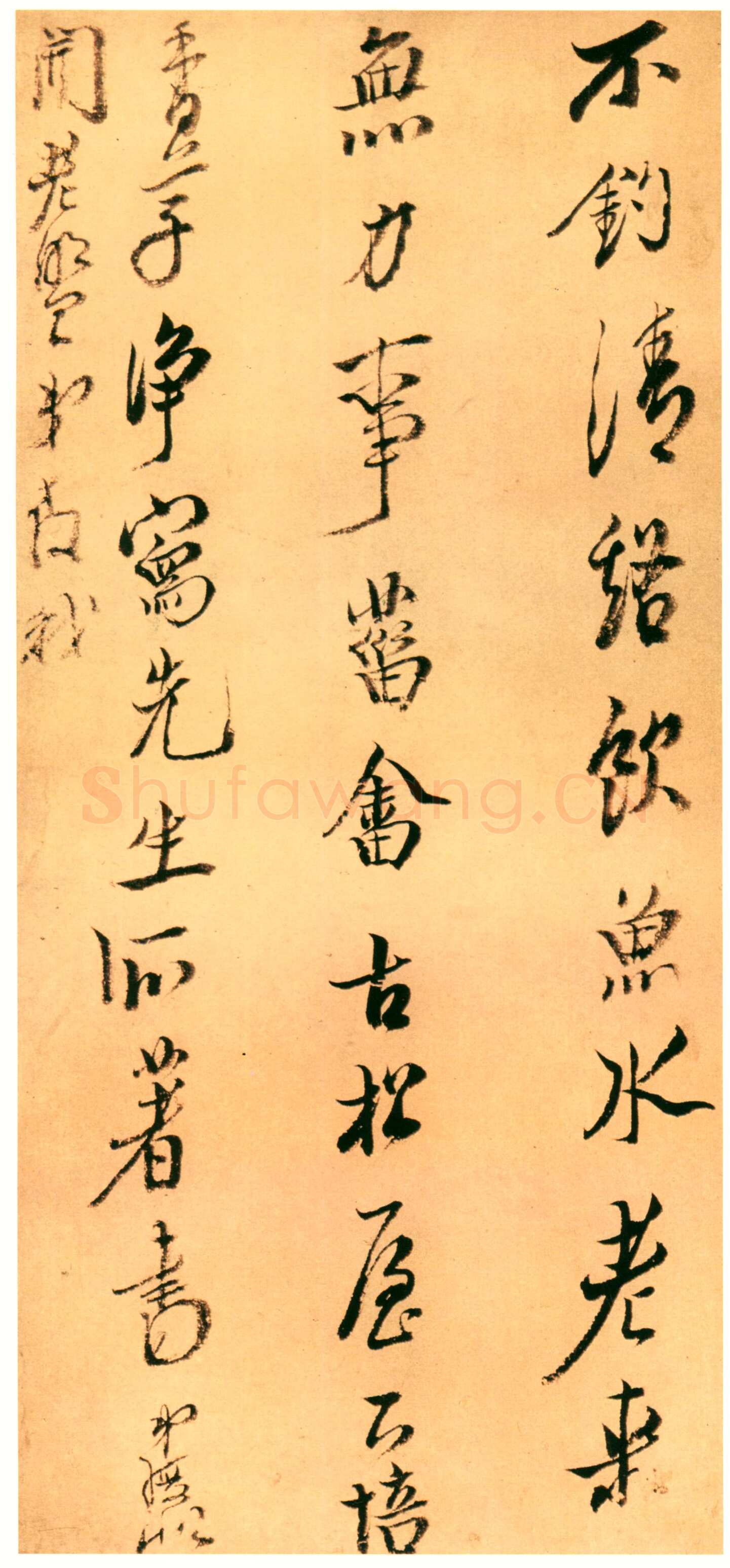 陈洪绶《致祝渊诗翰》纸本 26.9×9.9cm不等 约1643 浙江省博物馆藏