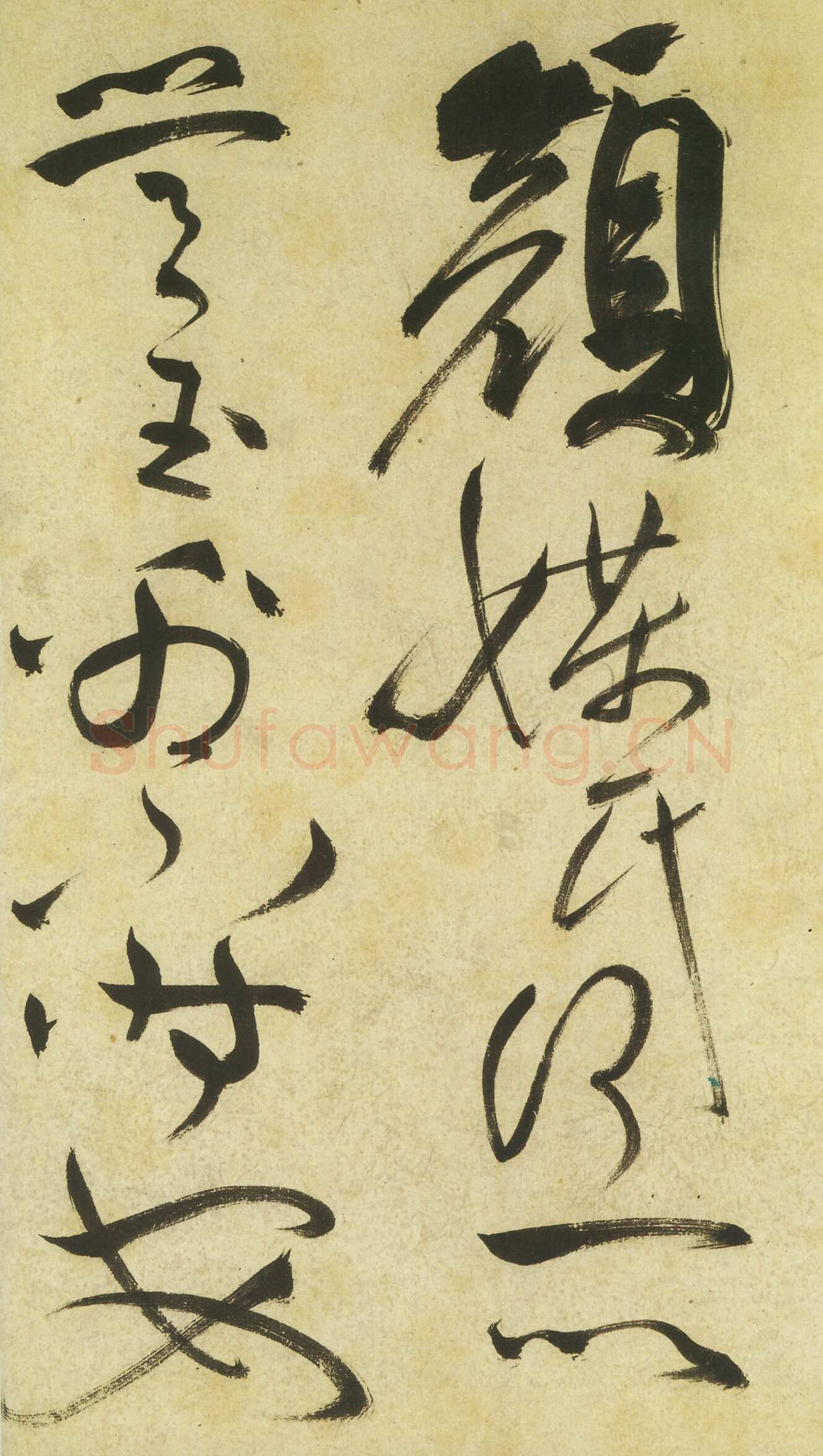 祝允明《草书曹植诗四首》卷 36.2×1154.7厘米 台北故宫博物院藏
