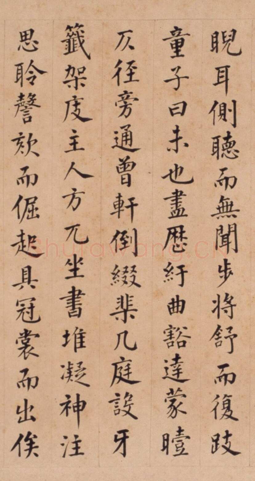 李东阳《邃庵解》楷书，48.9×204.9cm 北京故宫博物院藏