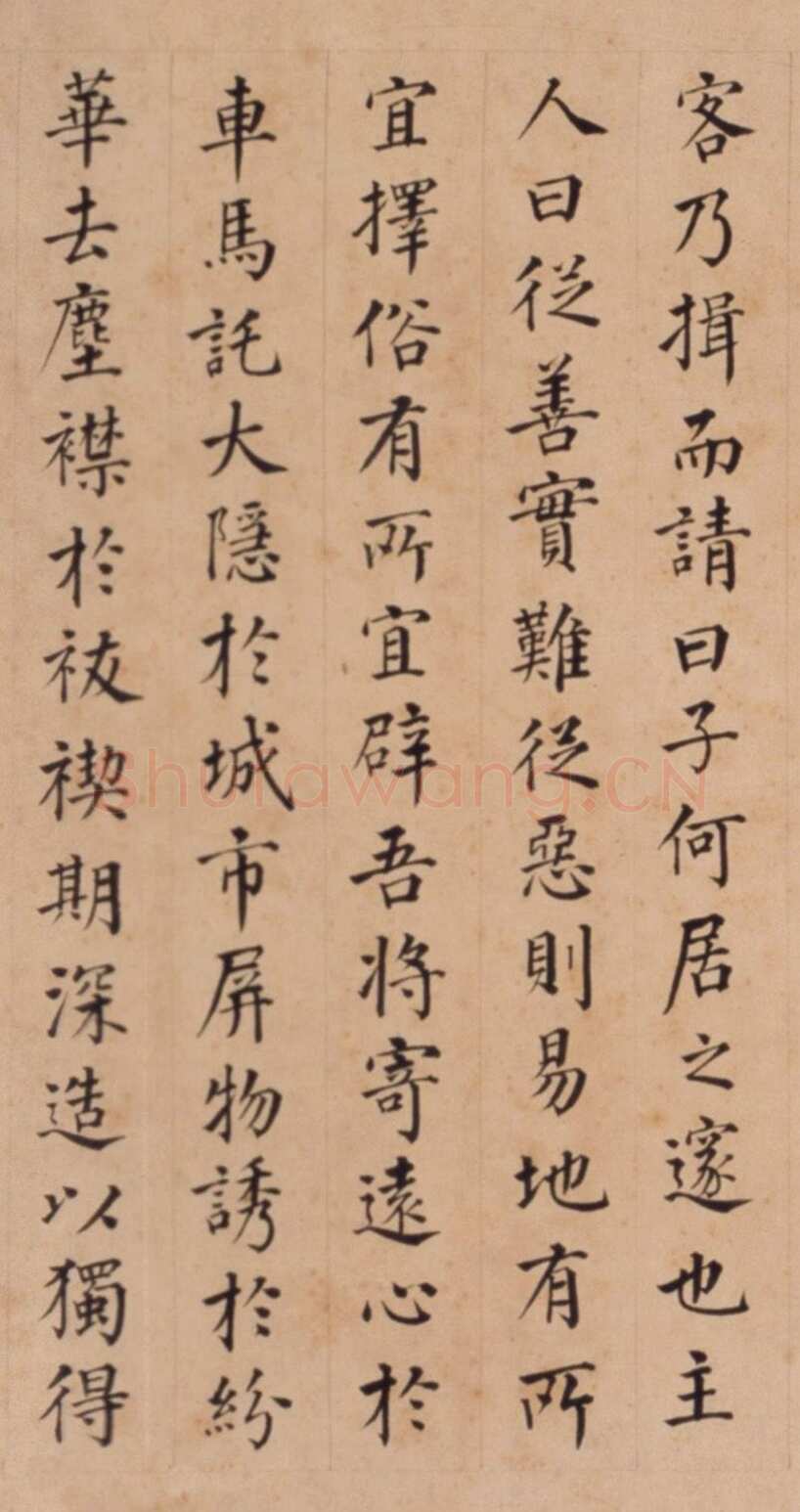 李东阳《邃庵解》楷书，48.9×204.9cm 北京故宫博物院藏