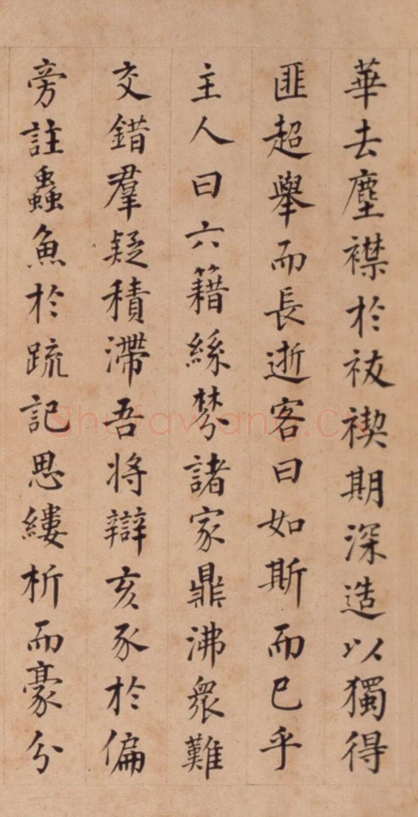 李东阳《邃庵解》楷书，48.9×204.9cm 北京故宫博物院藏