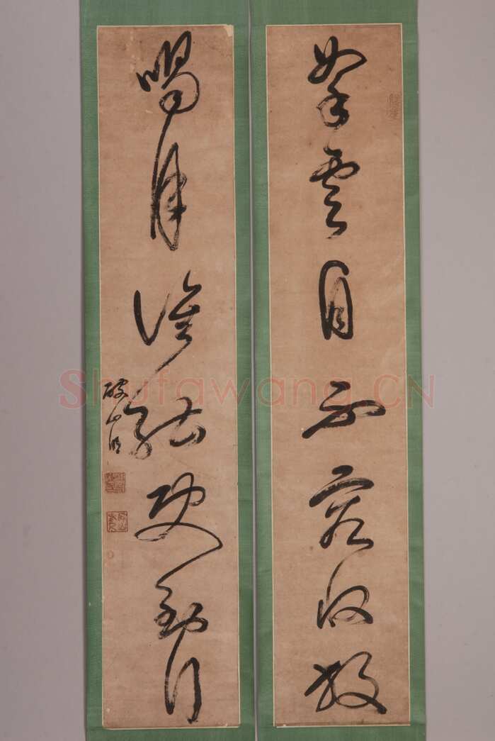 破山明《草书七言联、草书轴》