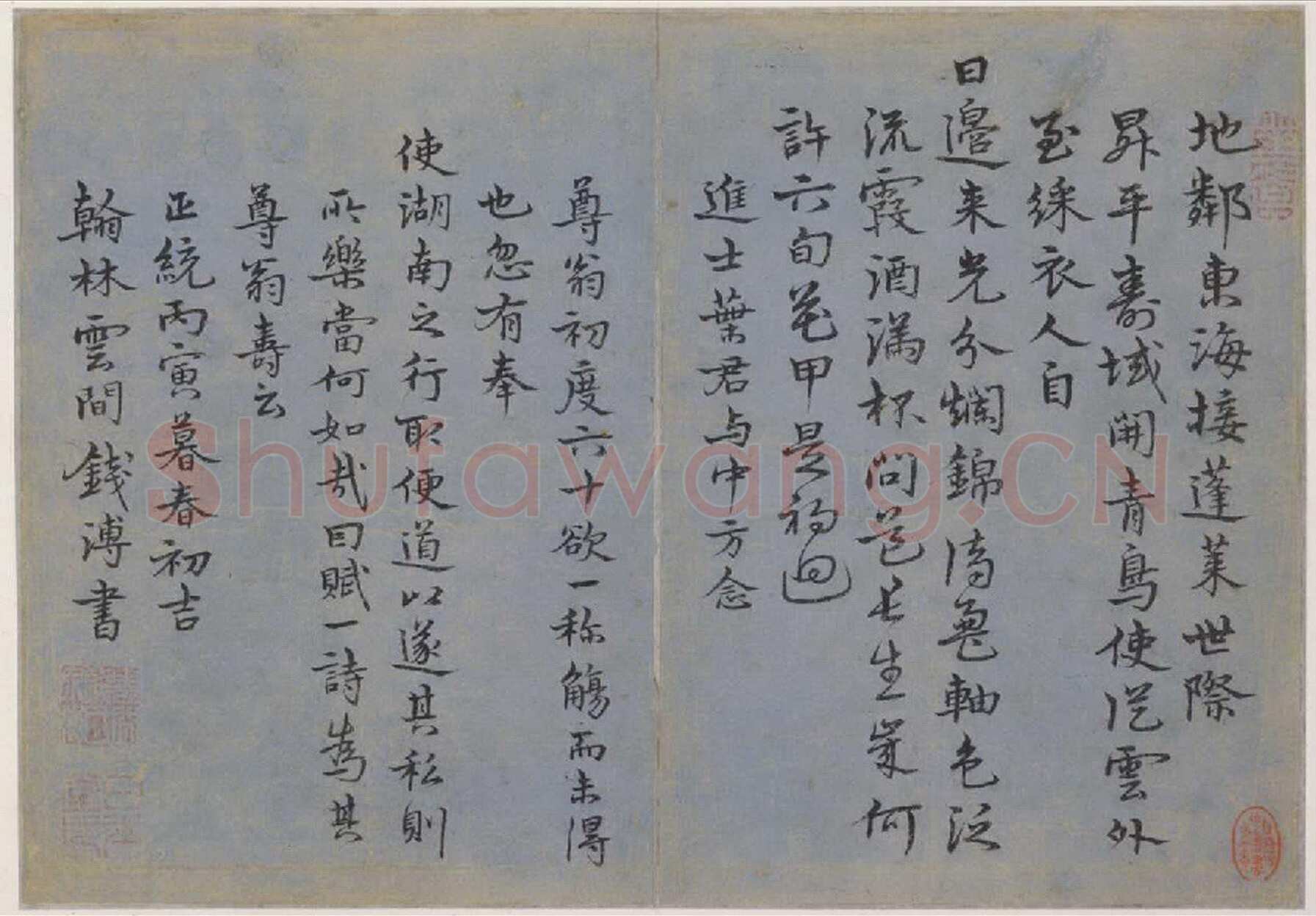 钱溥《为尊翁寿诗》