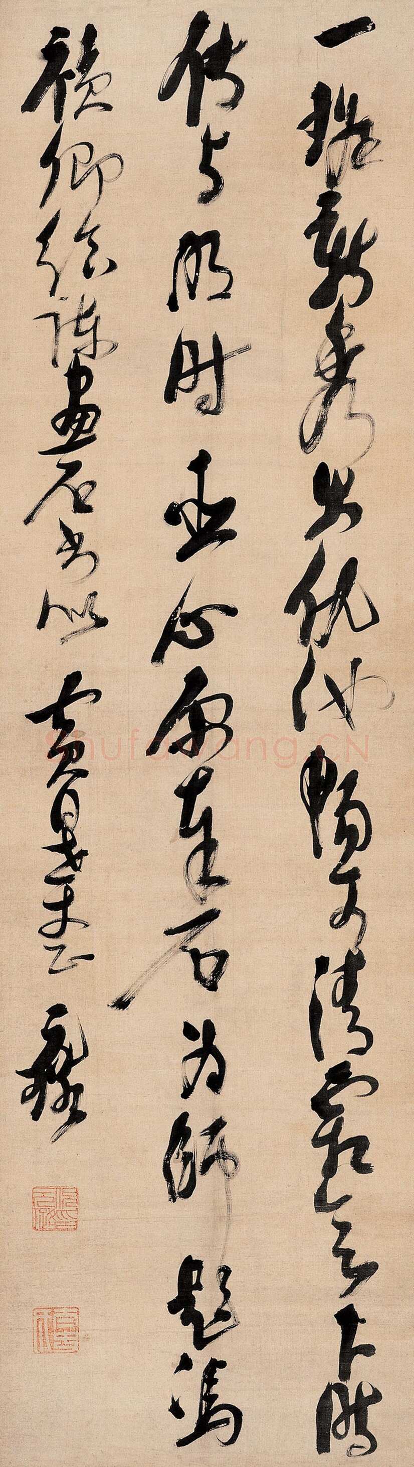倪元璐《草书五言律诗轴》160.5×46cm 嘉德2005春拍