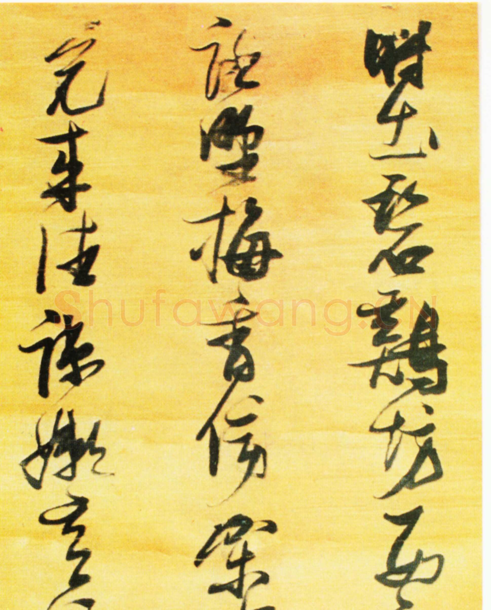 张瑞图《草书杜甫西郊诗》轴 绫本 189.5×55.5厘米 年代不详 江西省博物馆藏