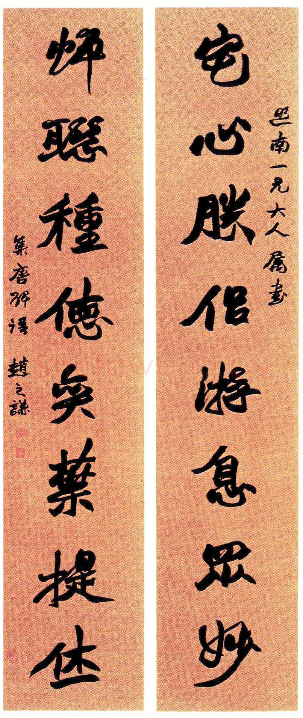 赵之谦《行书宅心妙蝉八言联轴》纸本行书 169×34.5cm 安徽省博物馆藏
