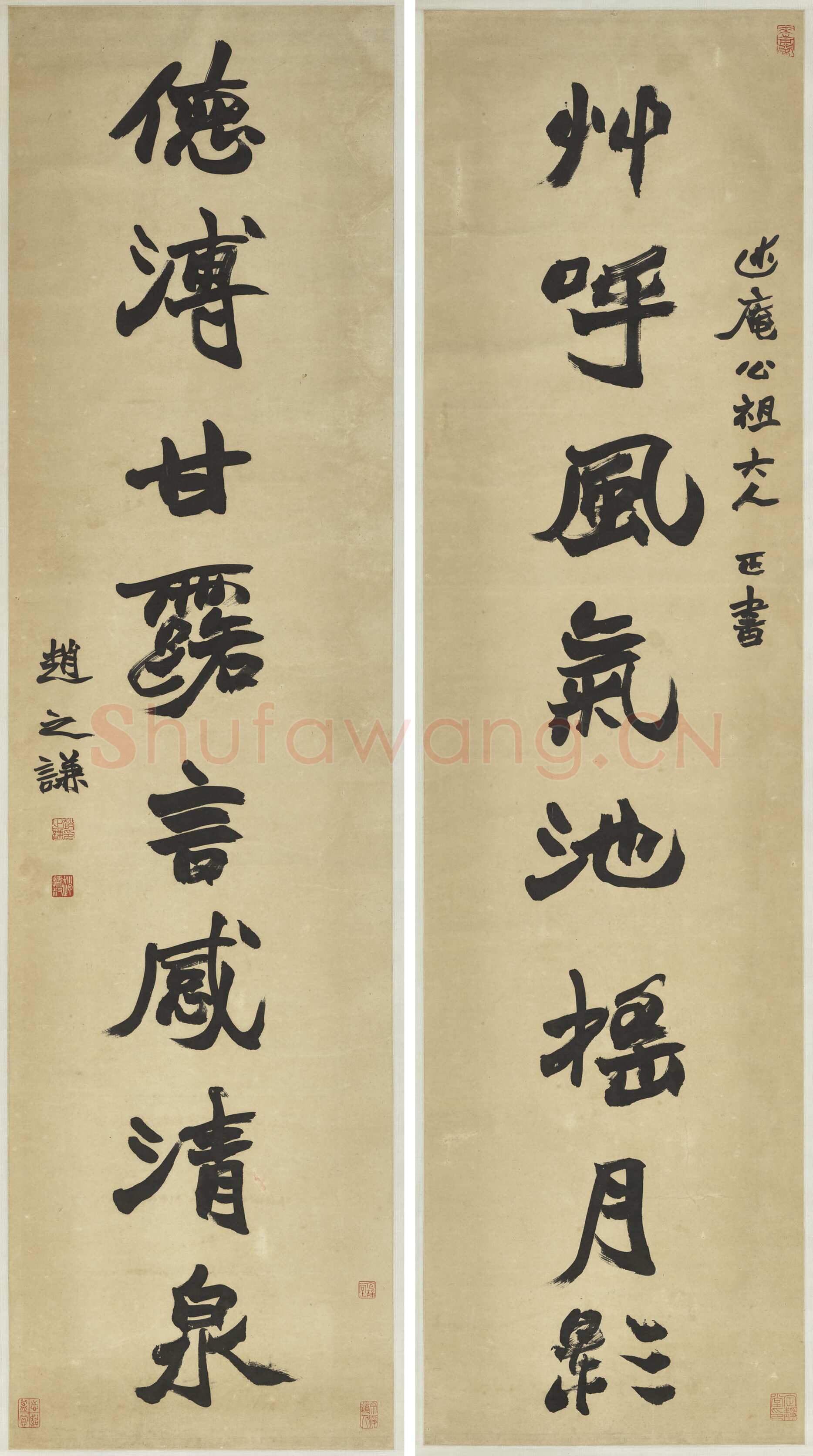 赵之谦《楷书草呼德溥八言联》纸本 145×38cm×2 台北故宫博物院藏