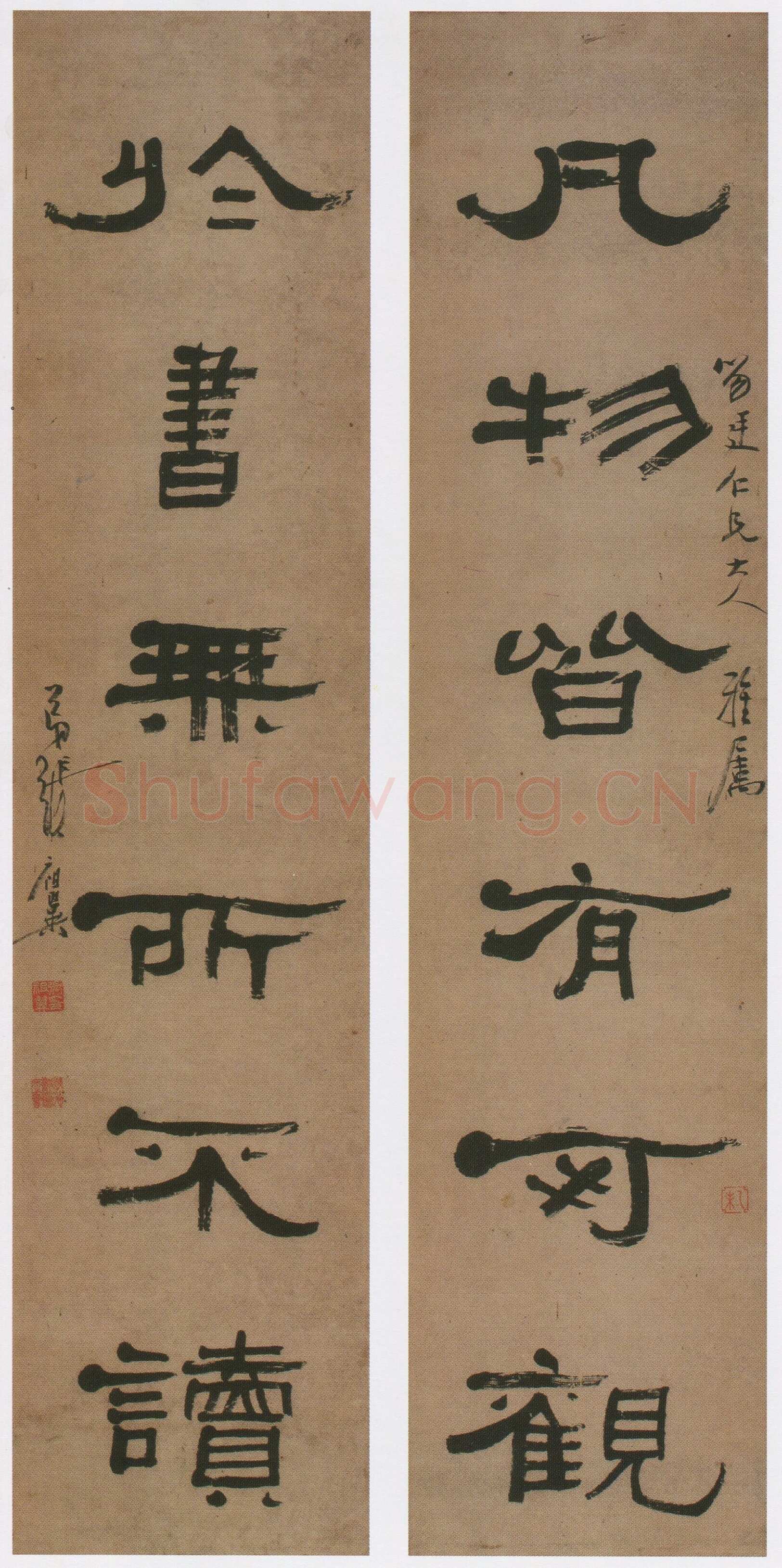 张祖翼《隶书凡物于书六言联》纸本隶书 120×28cm×2 淮安博物馆藏